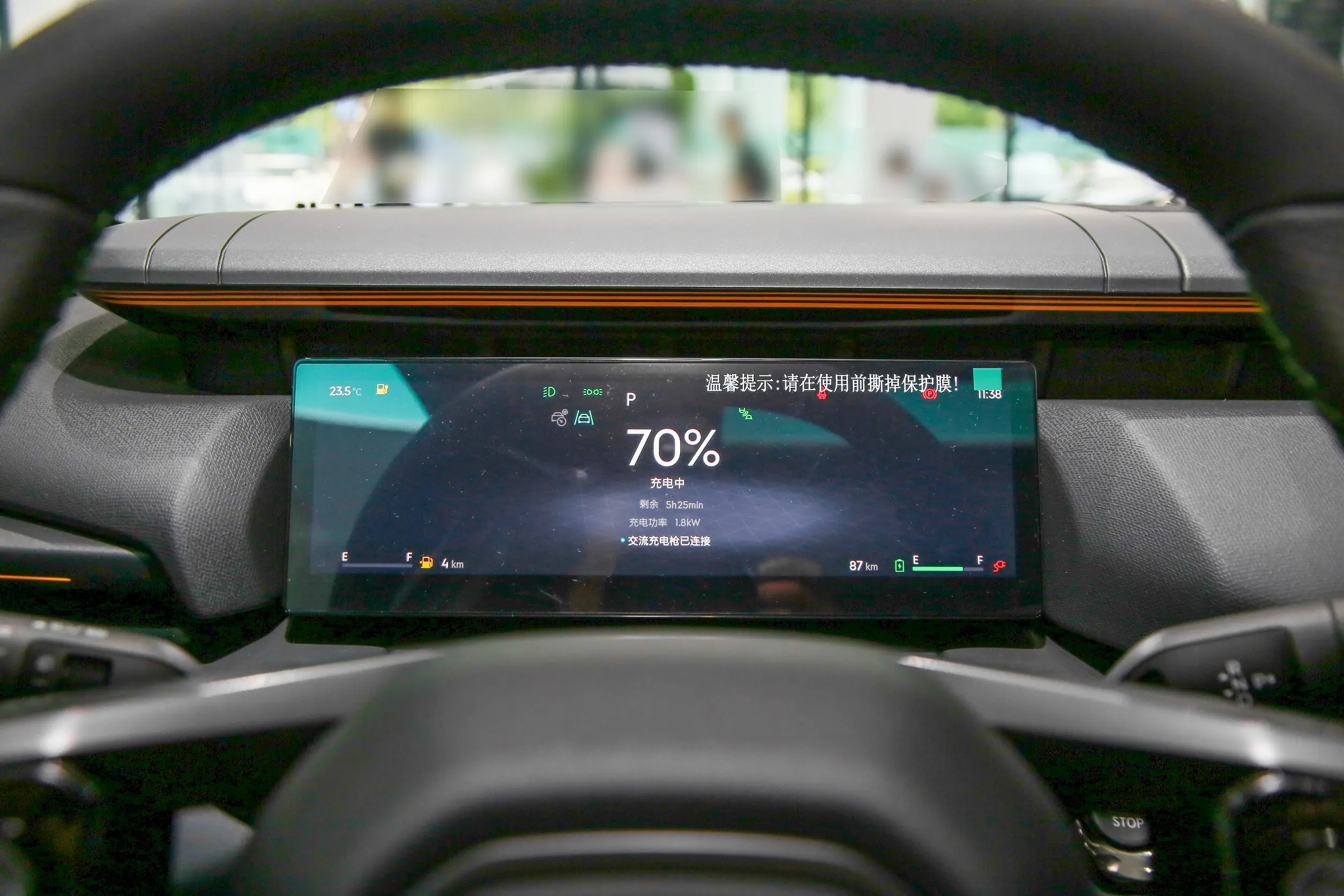 Lynk & Co 06 EM-P picture (3)