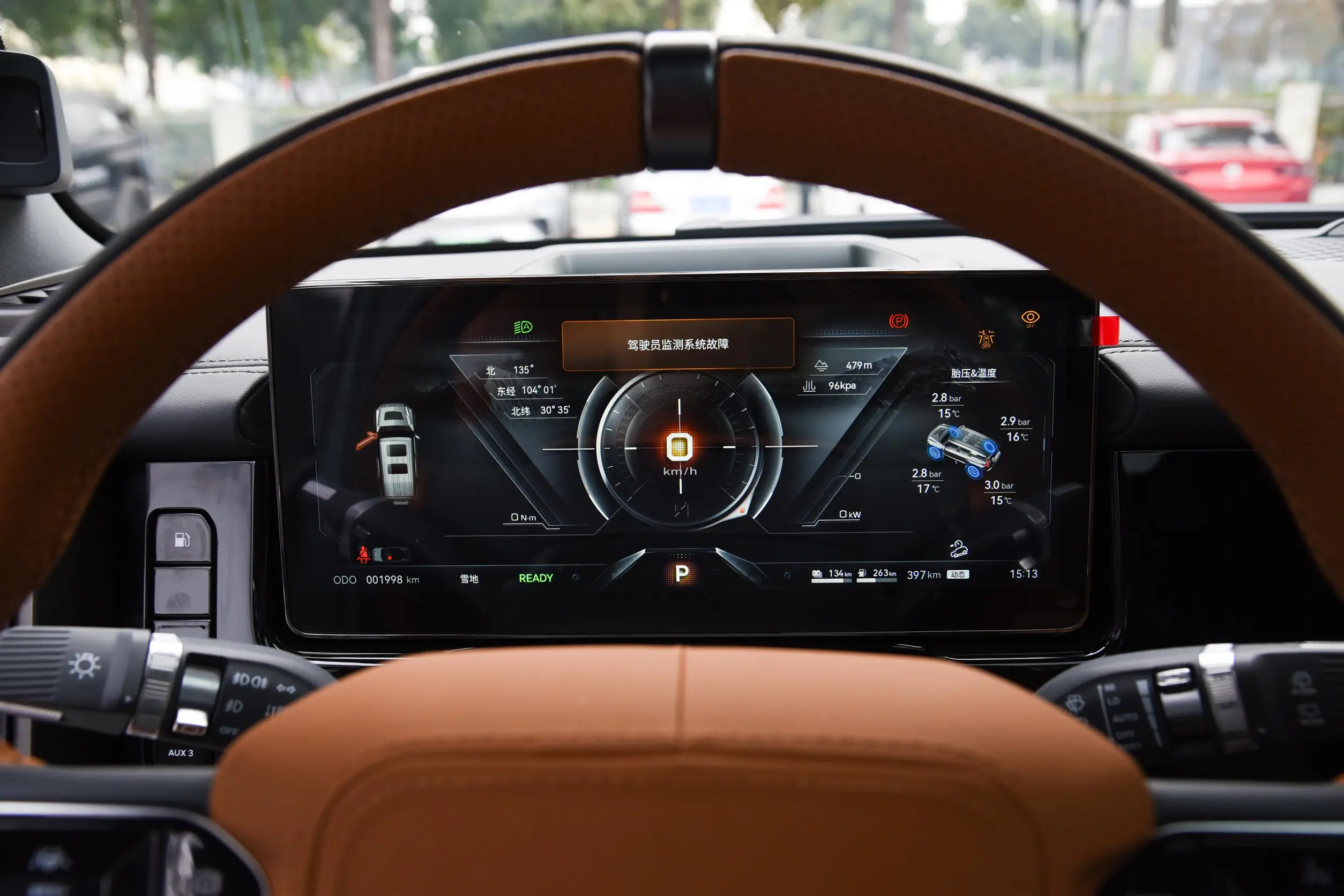 M-Hero 917 REEV picture (14)