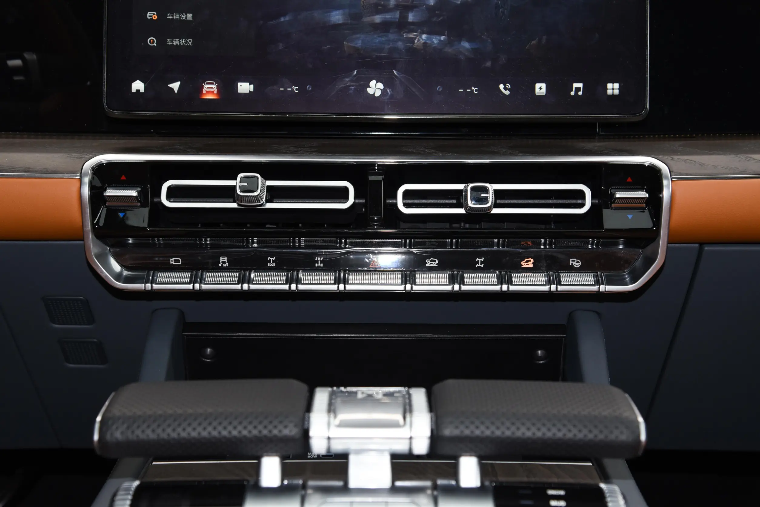 M-Hero 917 REEV picture (2)