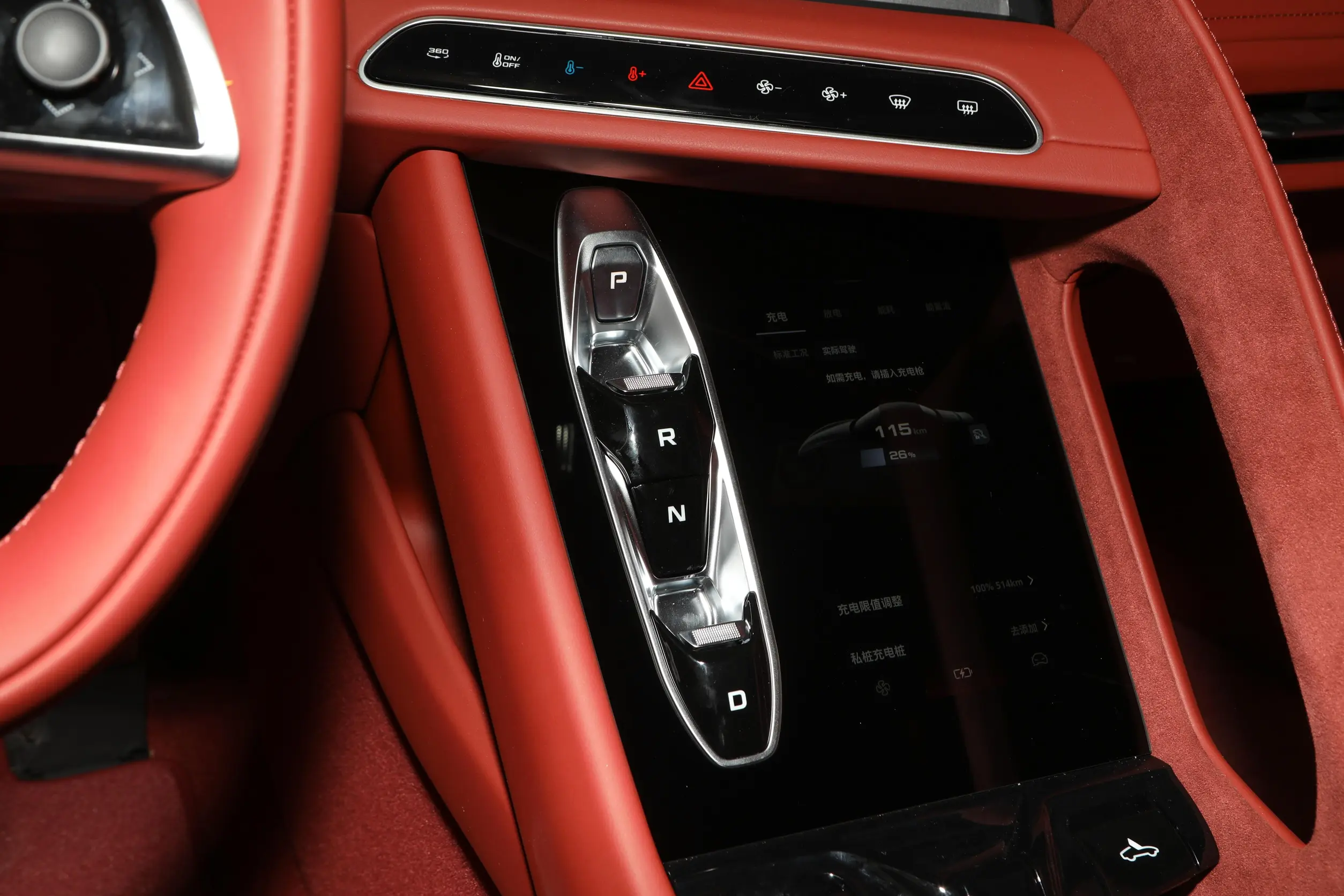 MG Motor MG Cyberster picture (10)