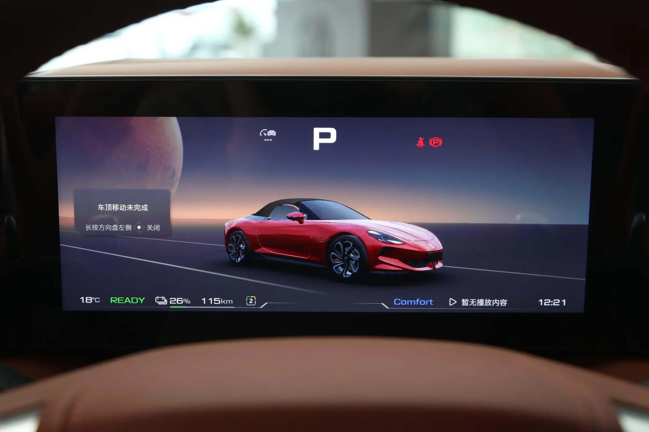 MG Motor MG Cyberster picture (9)