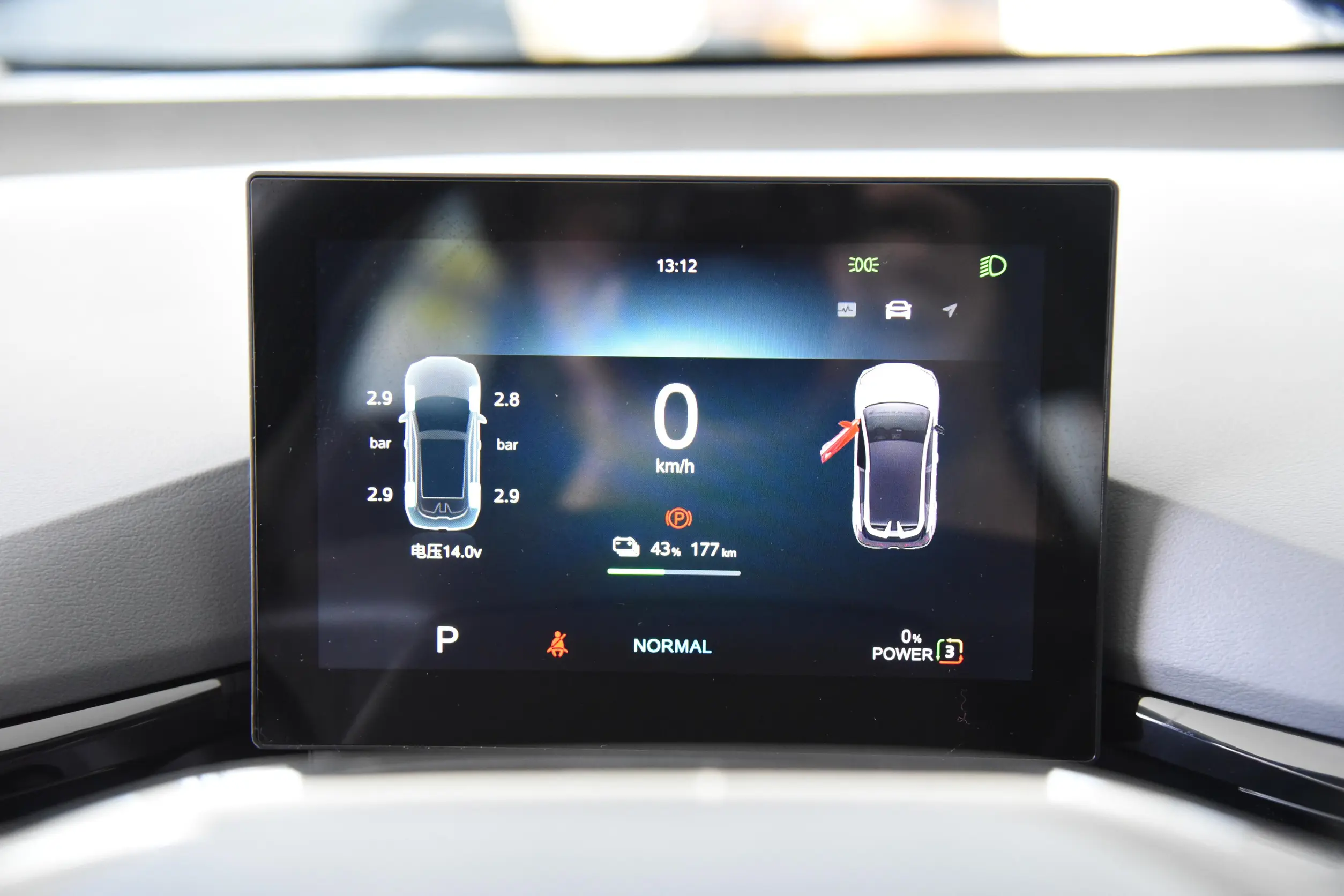 MG Motor MG4 EV picture (2)