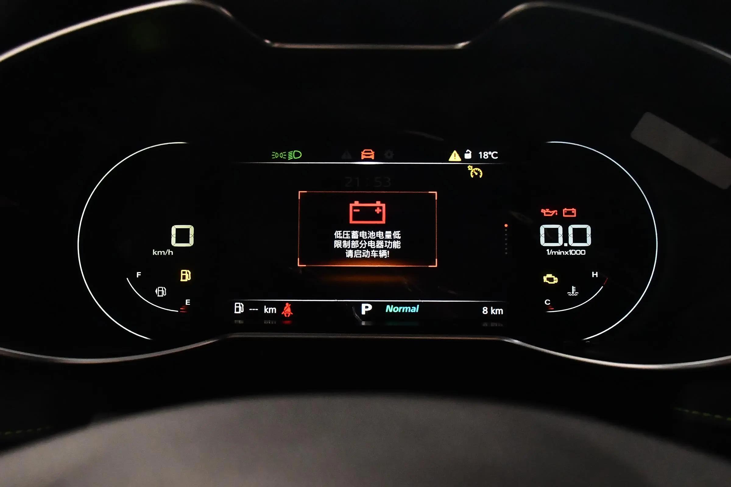 MG Motor MG6 picture (14)