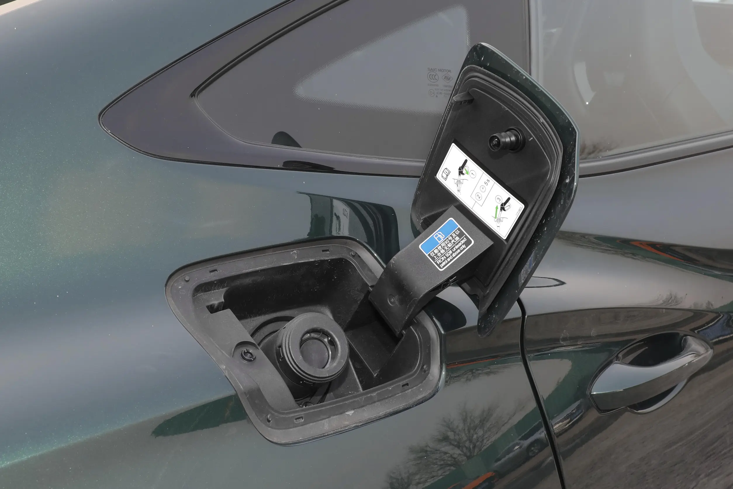 MG Motor MG7 picture (14)