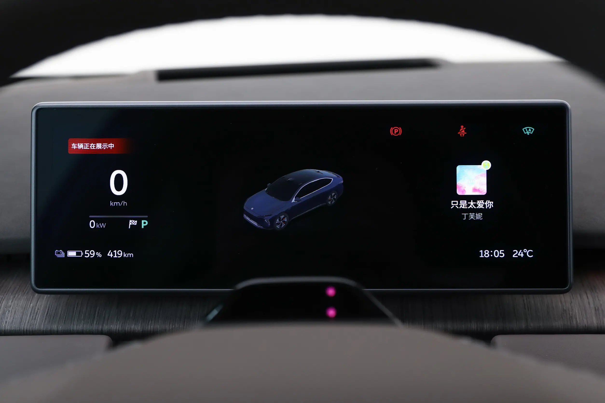 NIO ET7 picture (15)