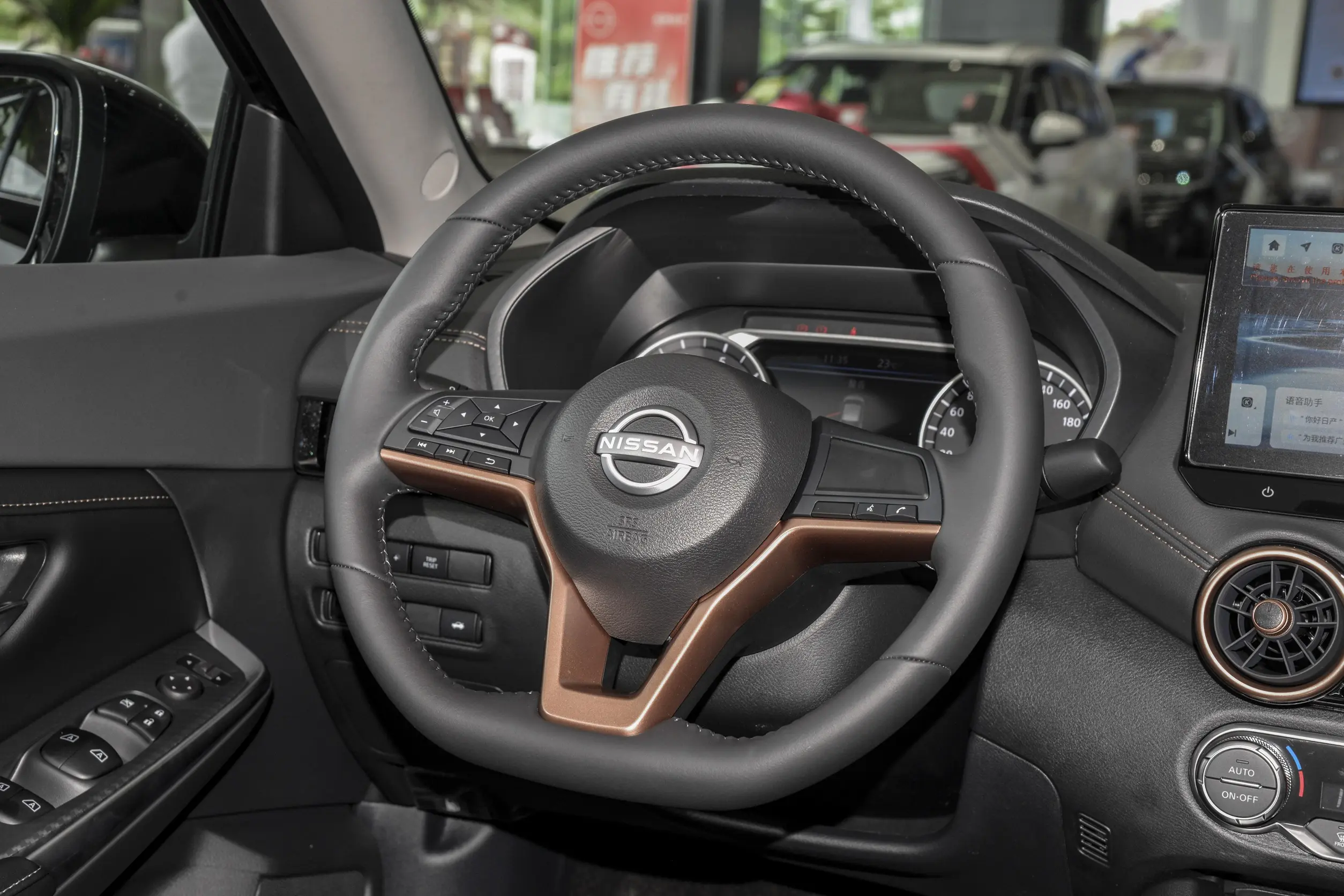 Nissan Sylphy 2024 interior-2