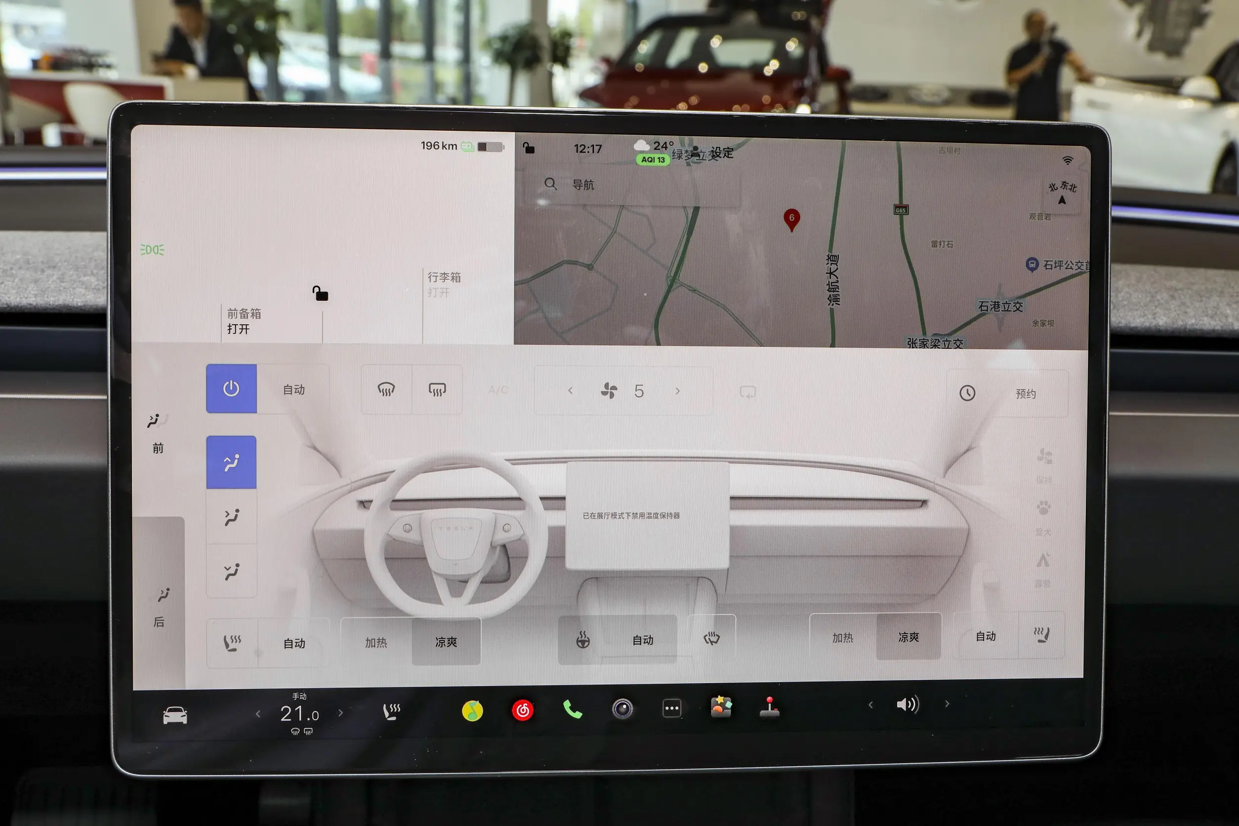 Tesla Model 3 picture (3)