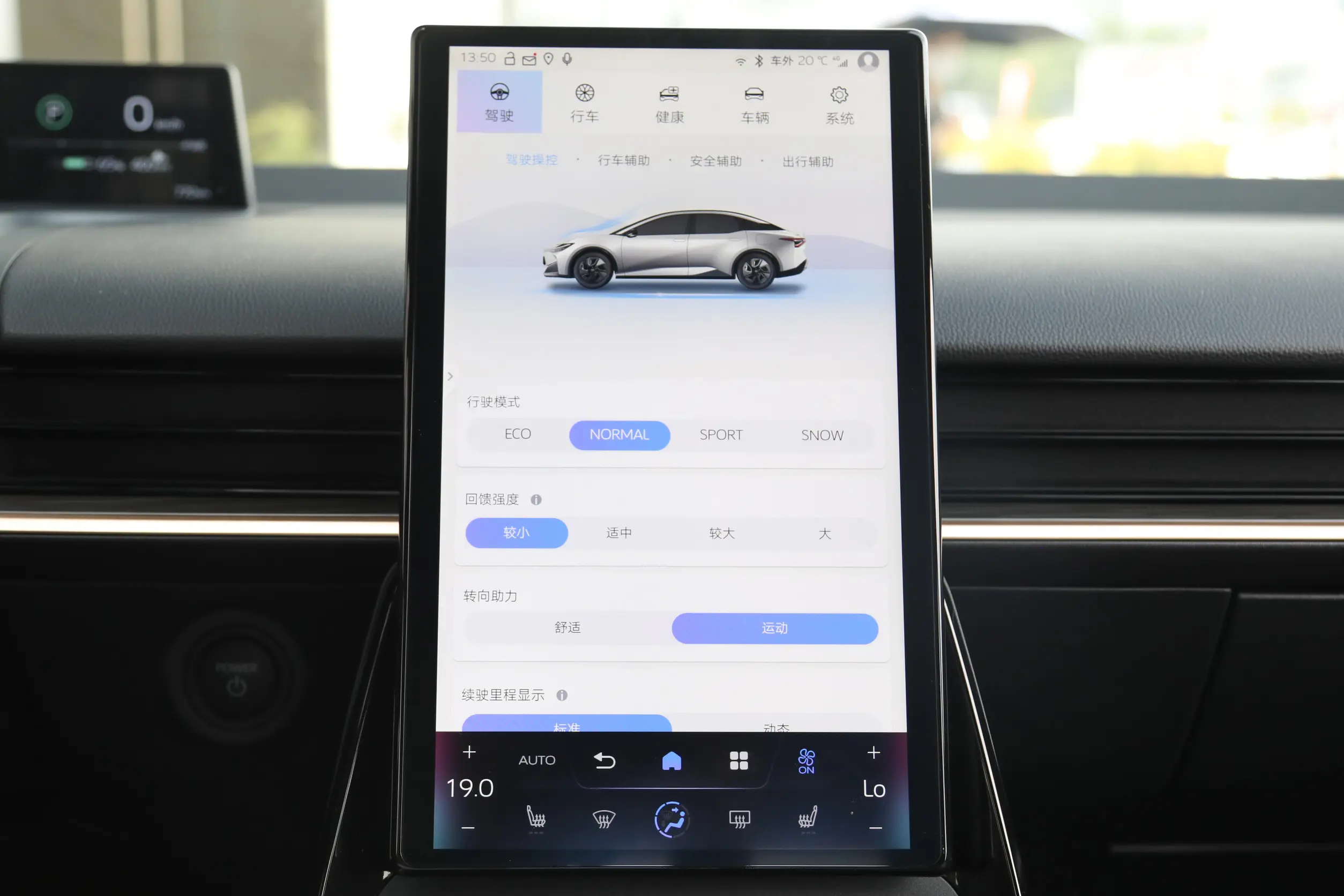 Toyota bZ3 picture (4)