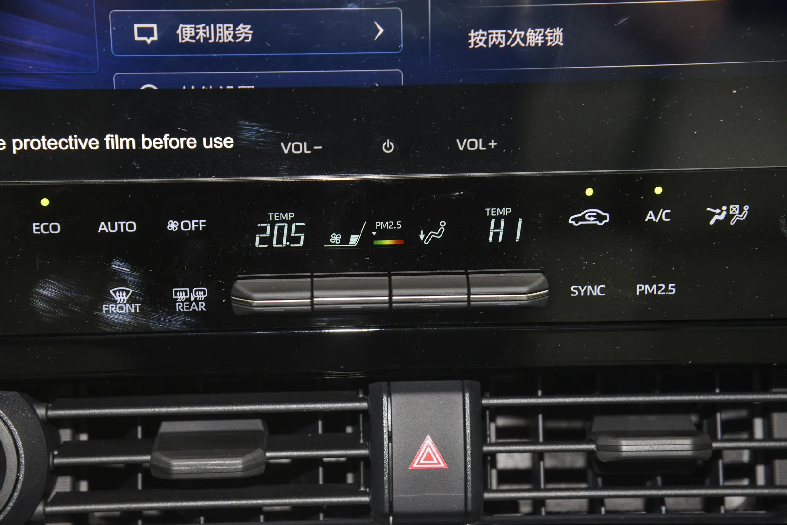 Toyota bZ4X picture (4)