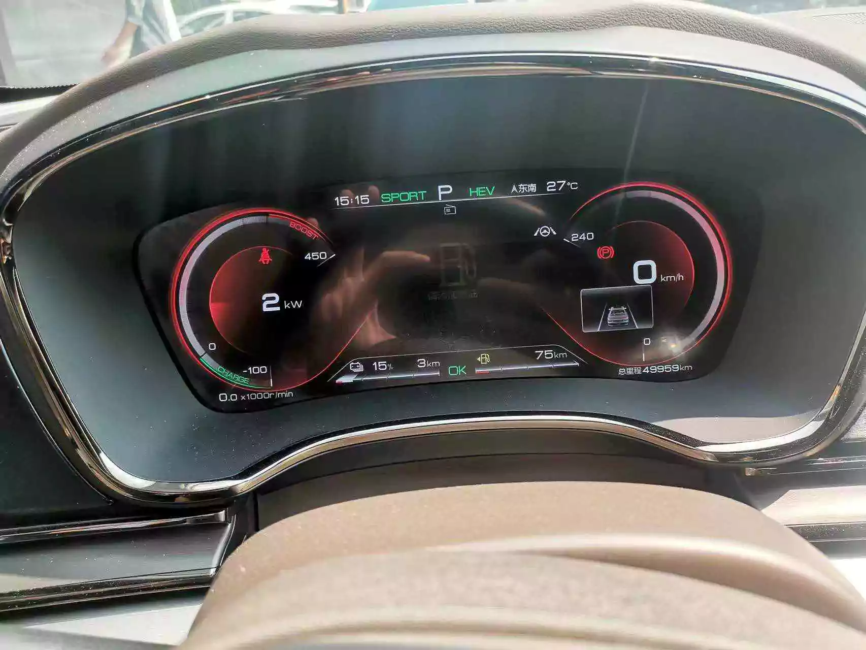 Used BYD Han DM 2020 (8)