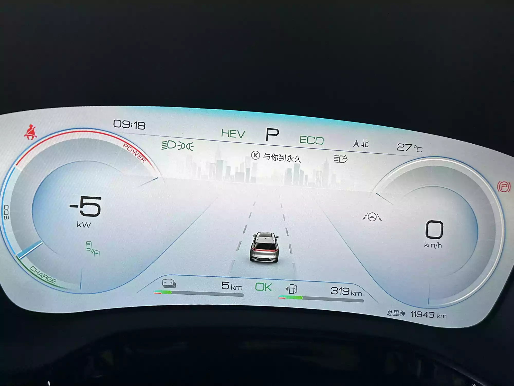 Used BYD Tang DM-i 2023 (19)