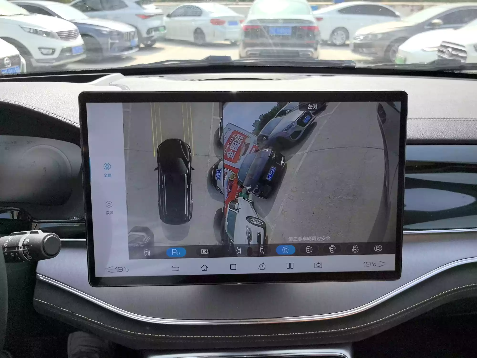 Used BYD Tang DM-i 2023 (33)