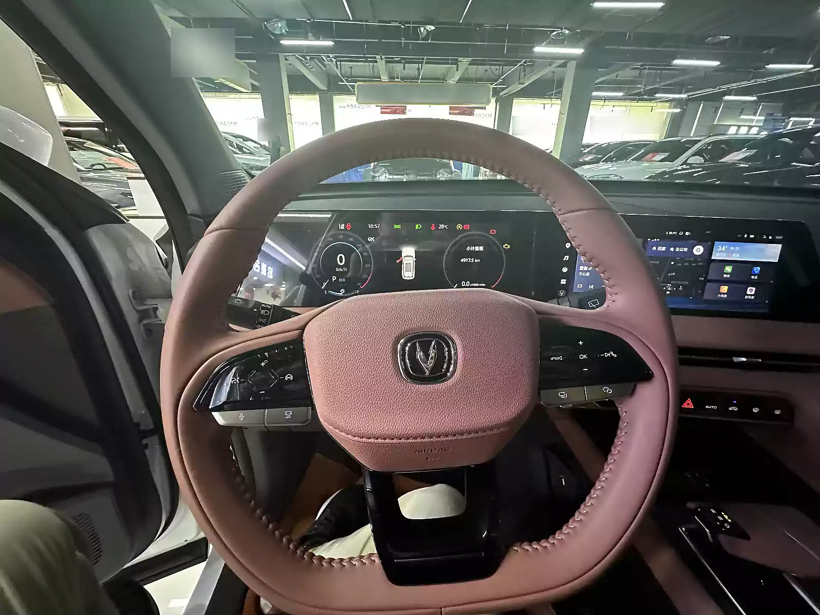 Used Changan CS75 PLUS 2023 (15)