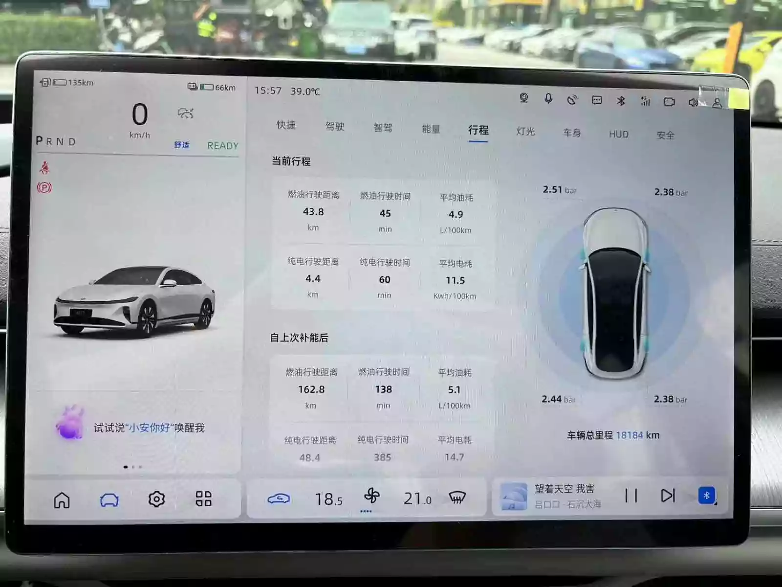 Used Changan Qiyuan A07 2023 (15)