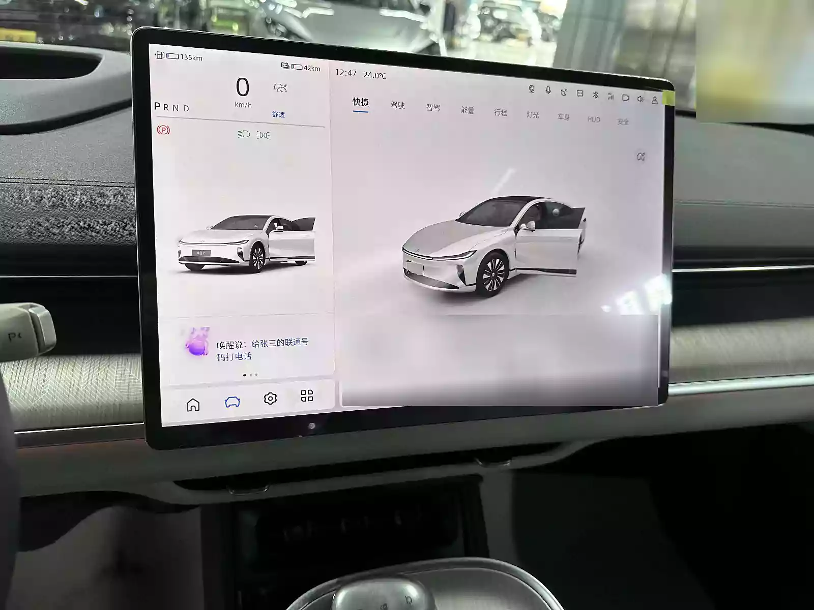 Used Changan Qiyuan A07 2023 (18)