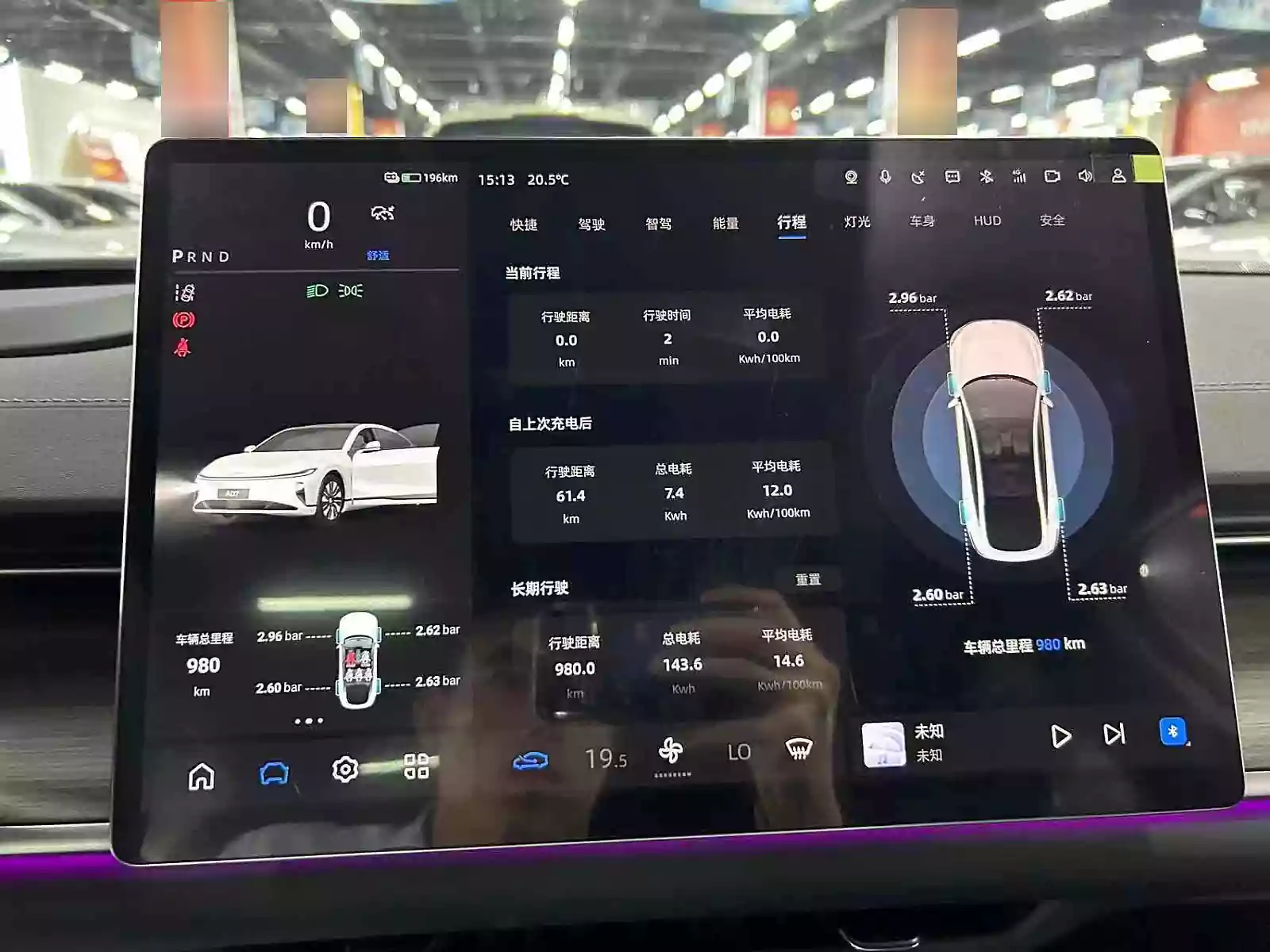 Used Changan Qiyuan A07 2024 (1)