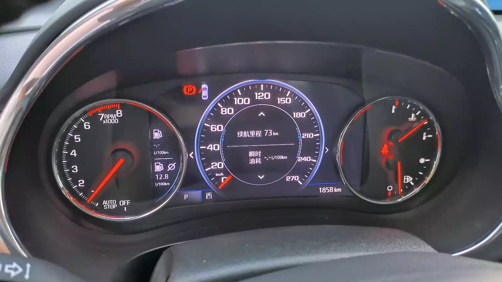 Used Chevrolet Malibu XL 2022 (8)