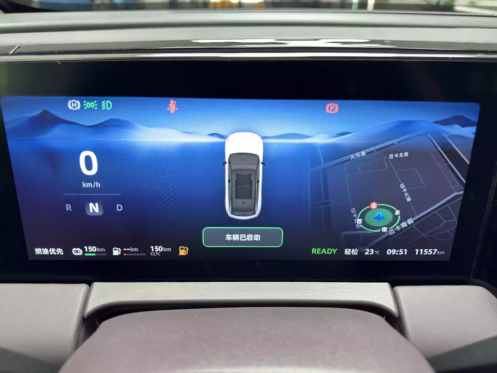 Used Leapmotor C11 2023 (29)