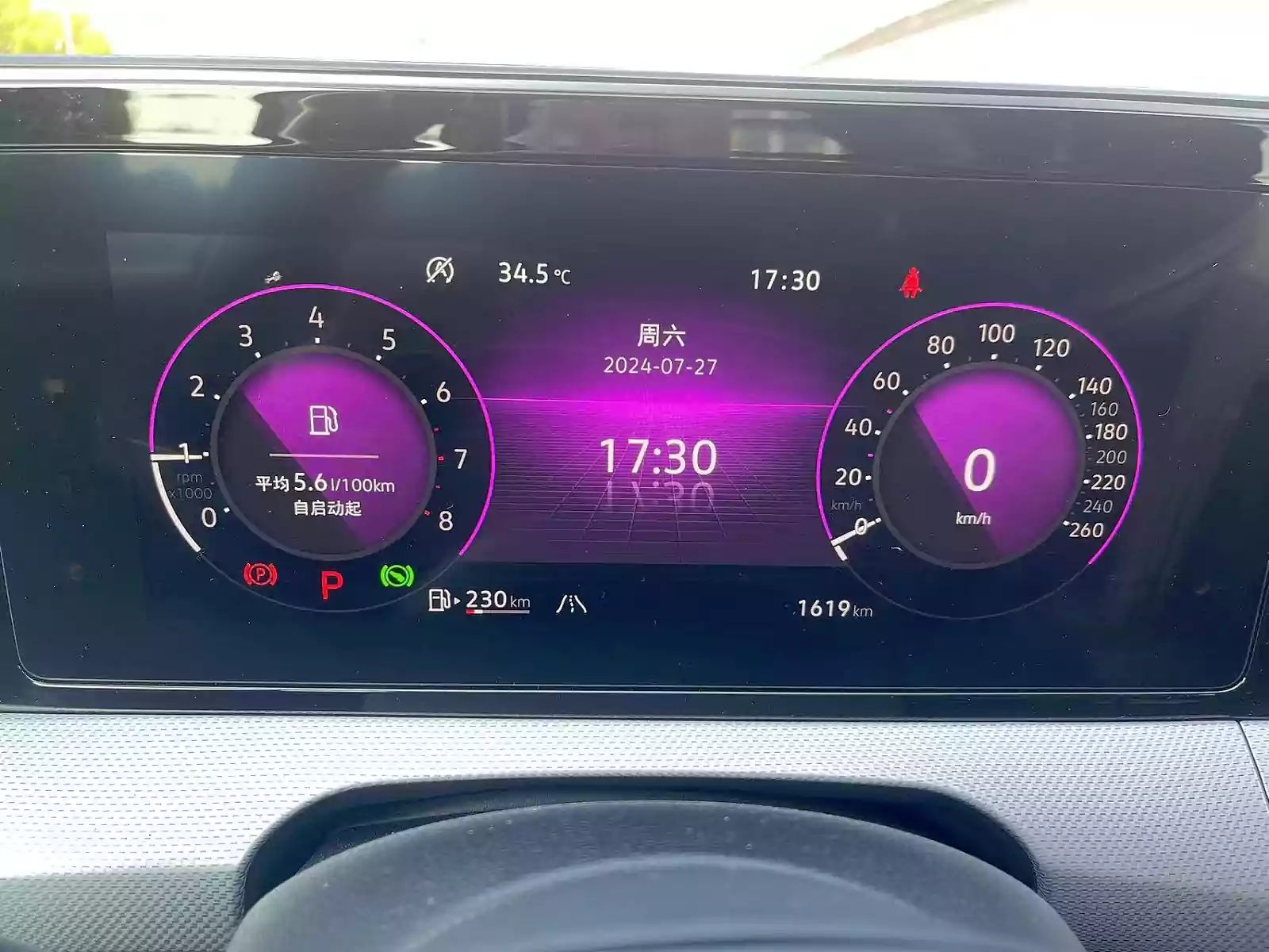 Used Volkswagen Lamando 2024 (28)