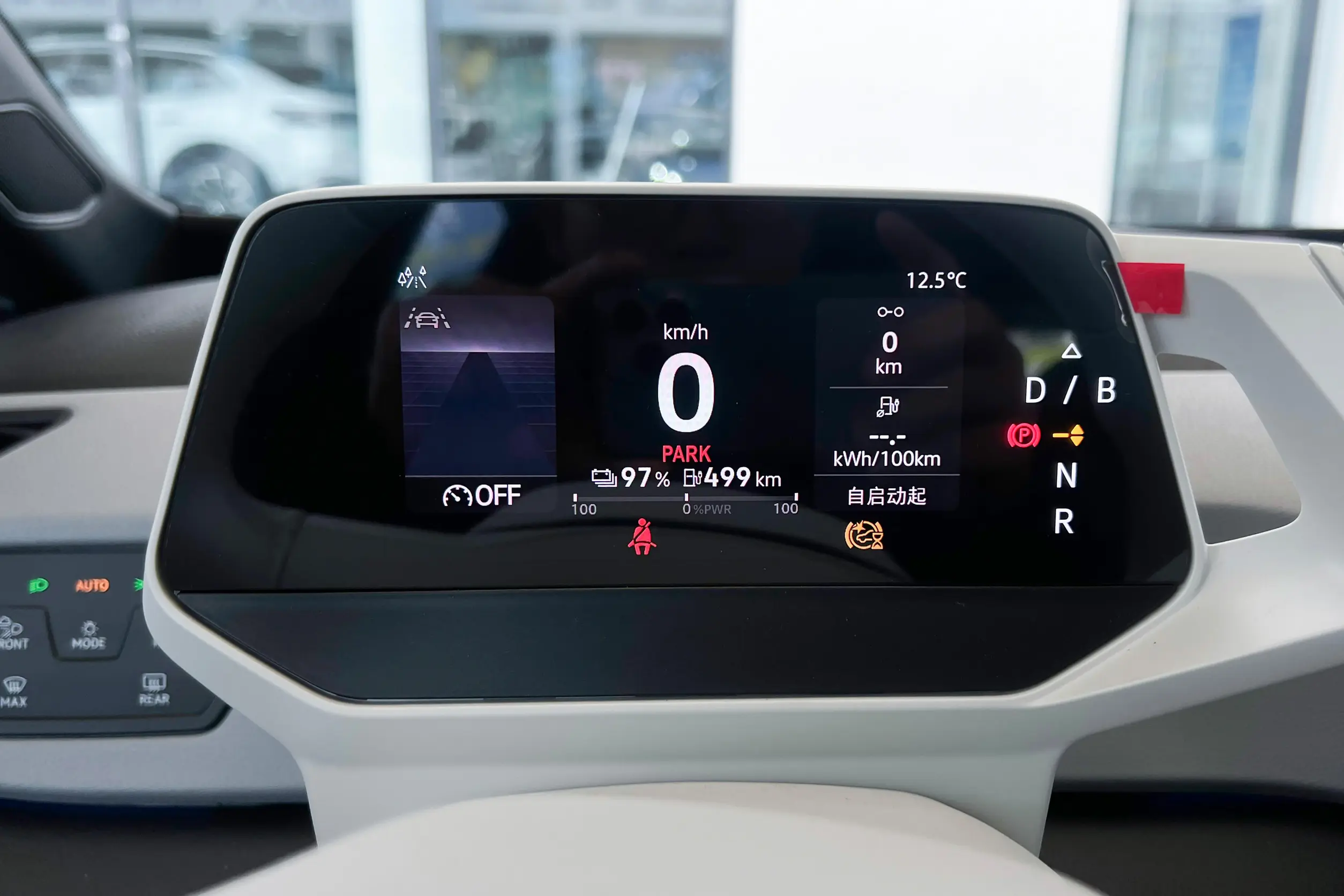 Volkswagen ID.3 picture (4)