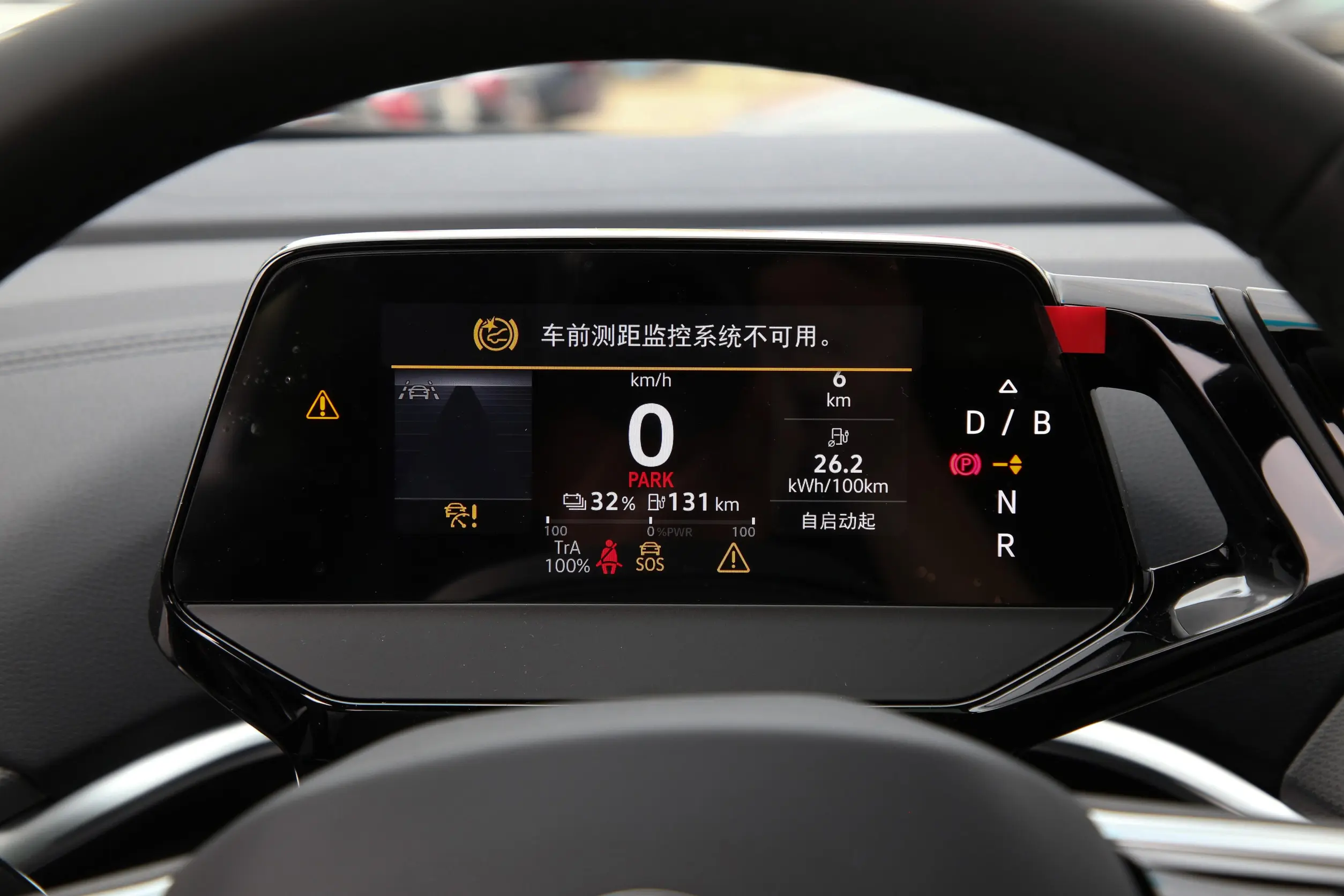 Volkswagen ID.4 CROZZ picture (1)