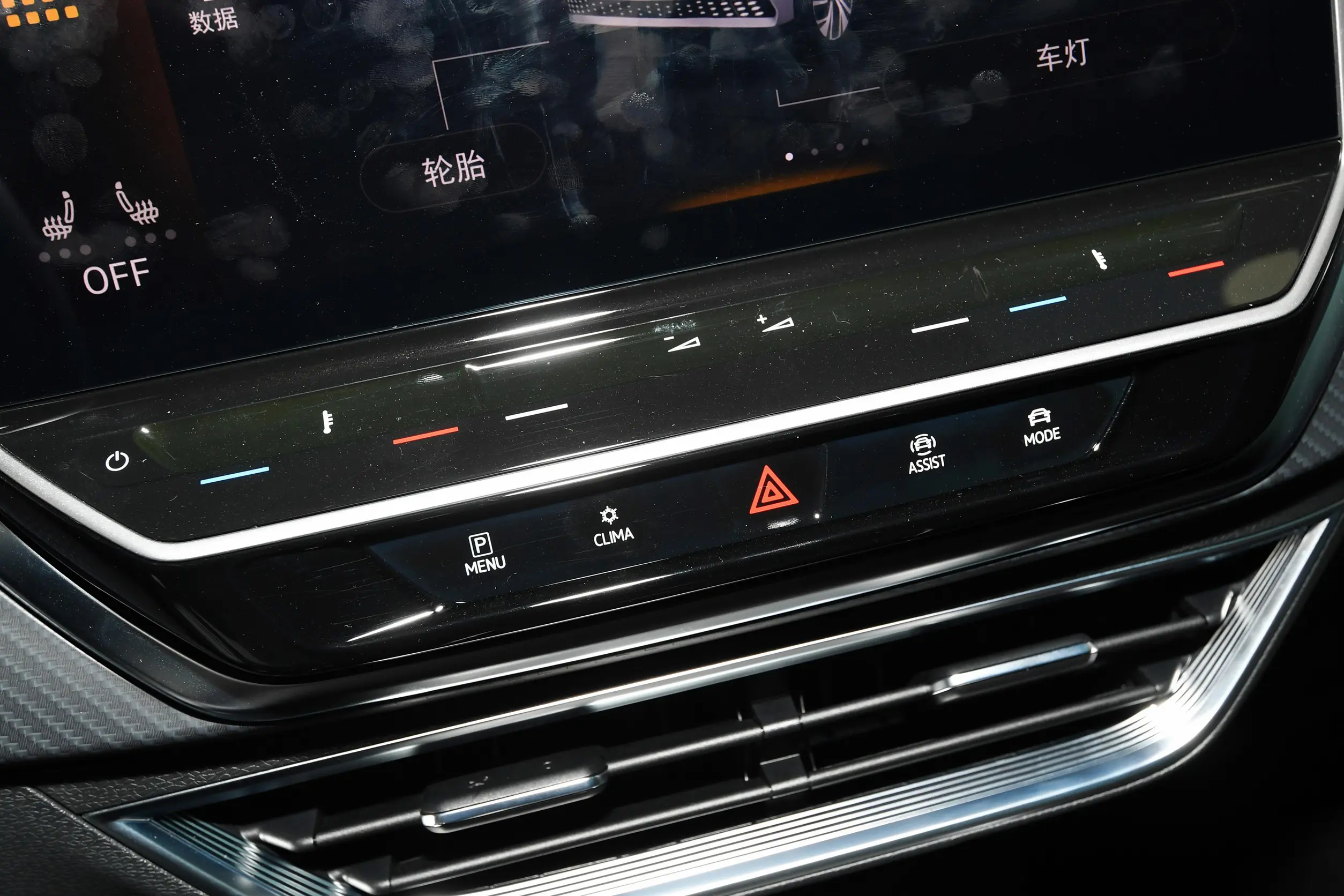 Volkswagen ID.6 X picture (4)