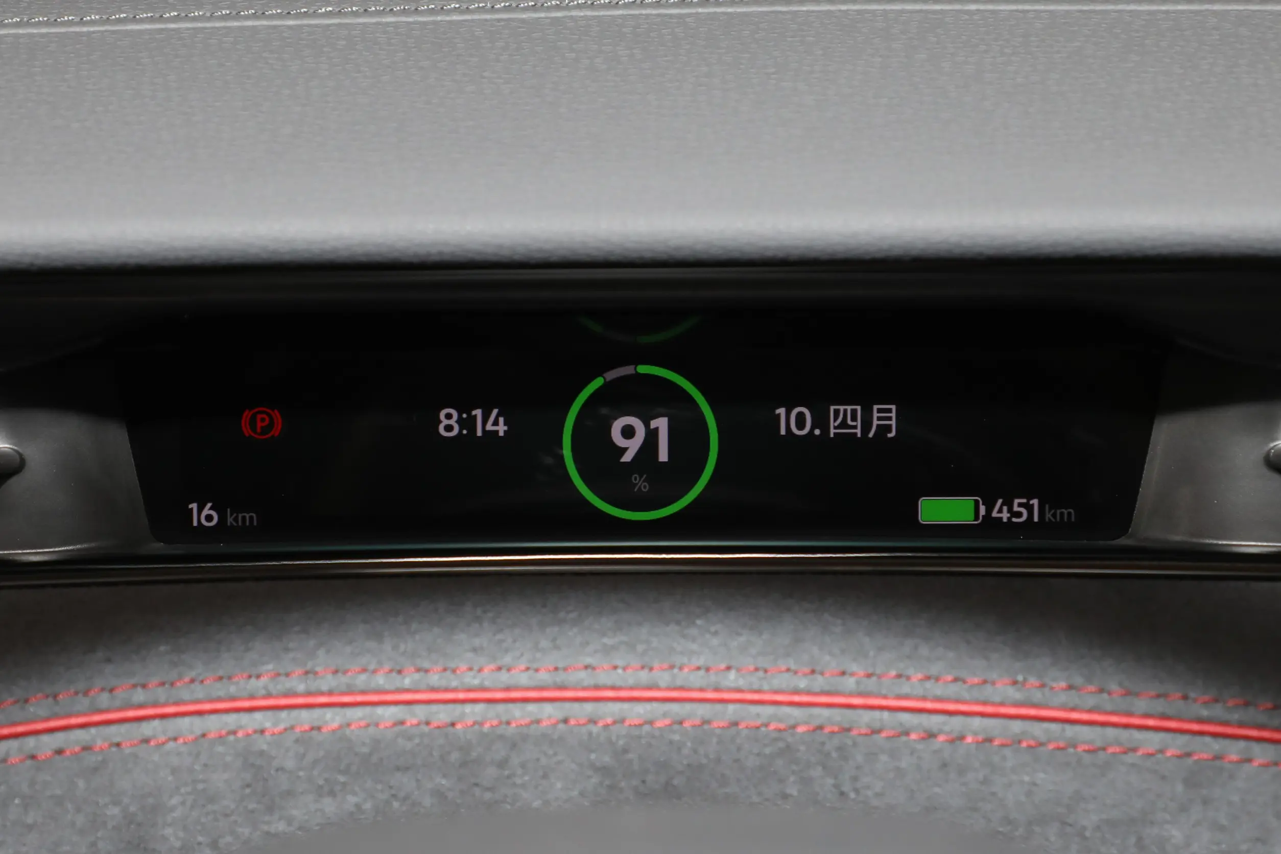 Volkswagen ID.7 VIZZION picture (3)