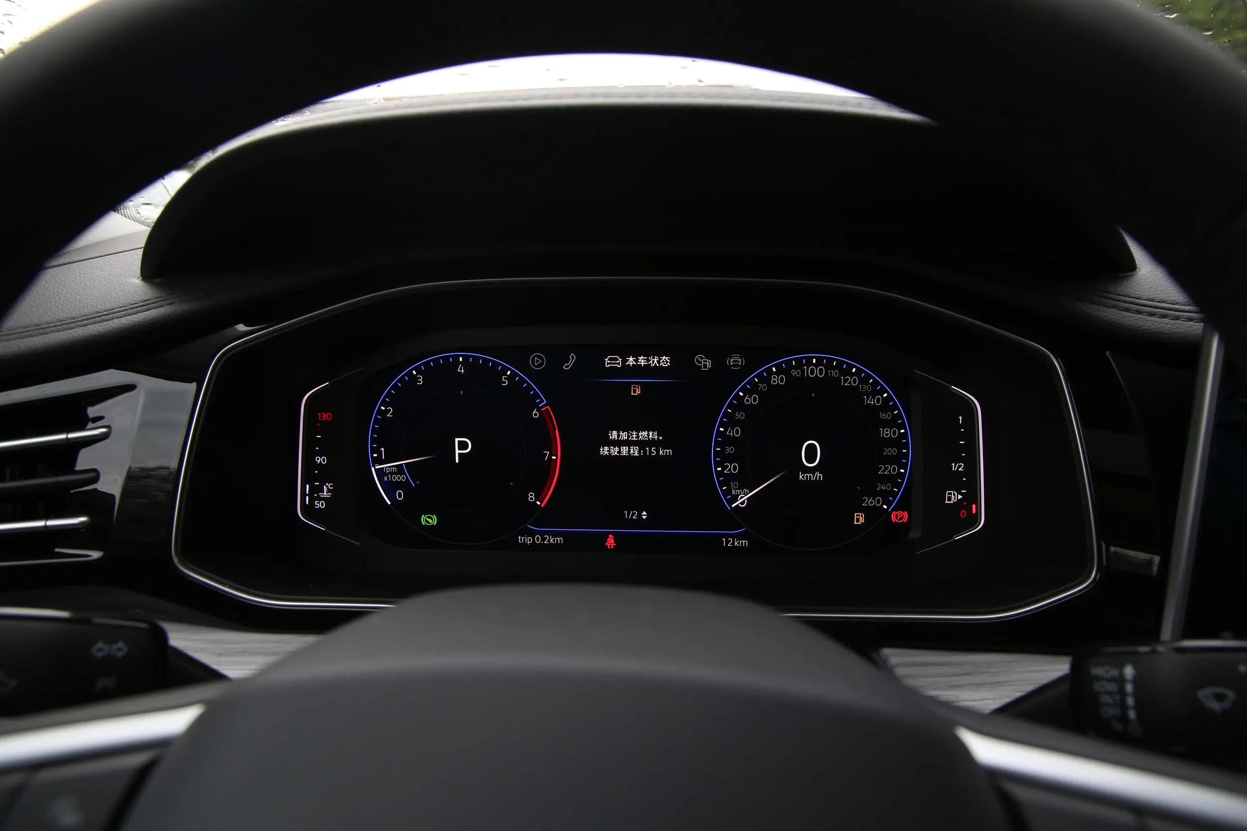 Volkswagen Sagitar picture (2)