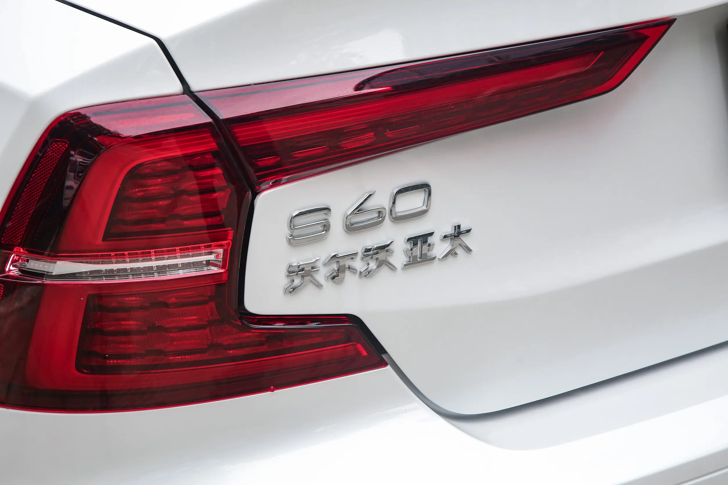 Volvo S60 picture (9)