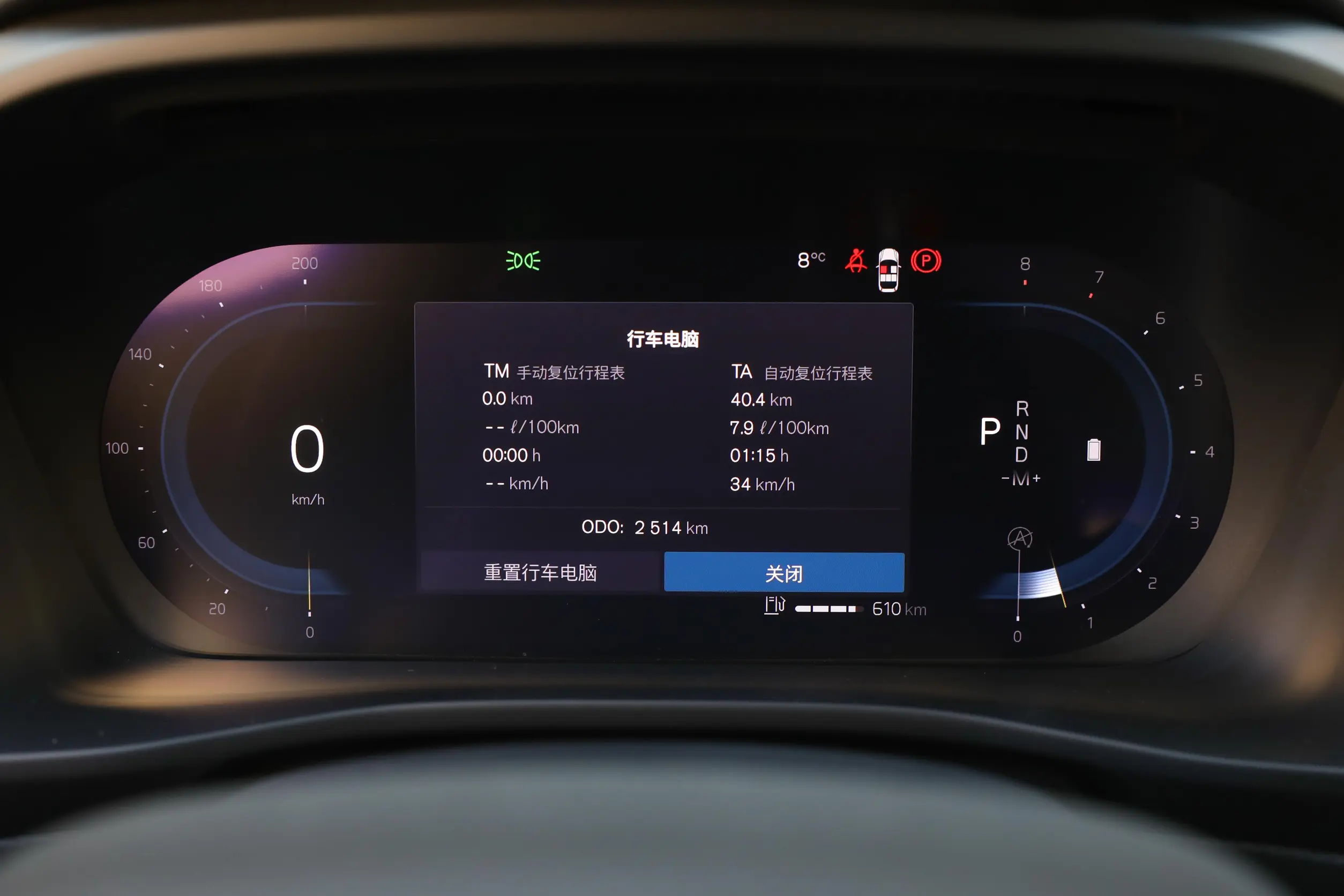 Volvo XC40 picture (5)