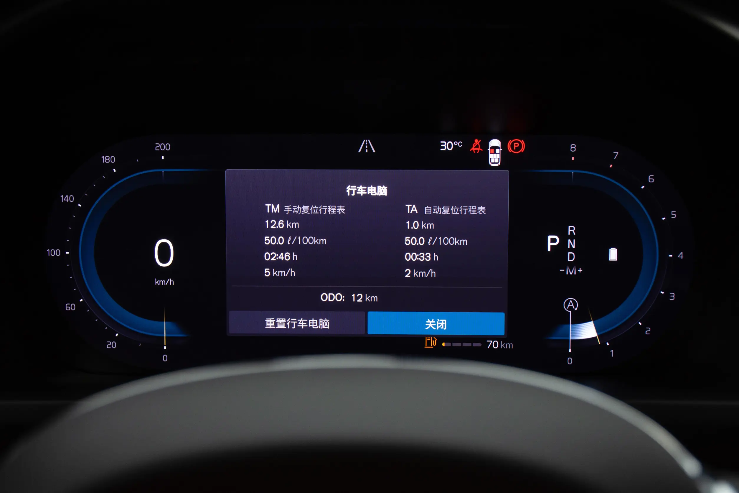 Volvo XC90 picture (10)