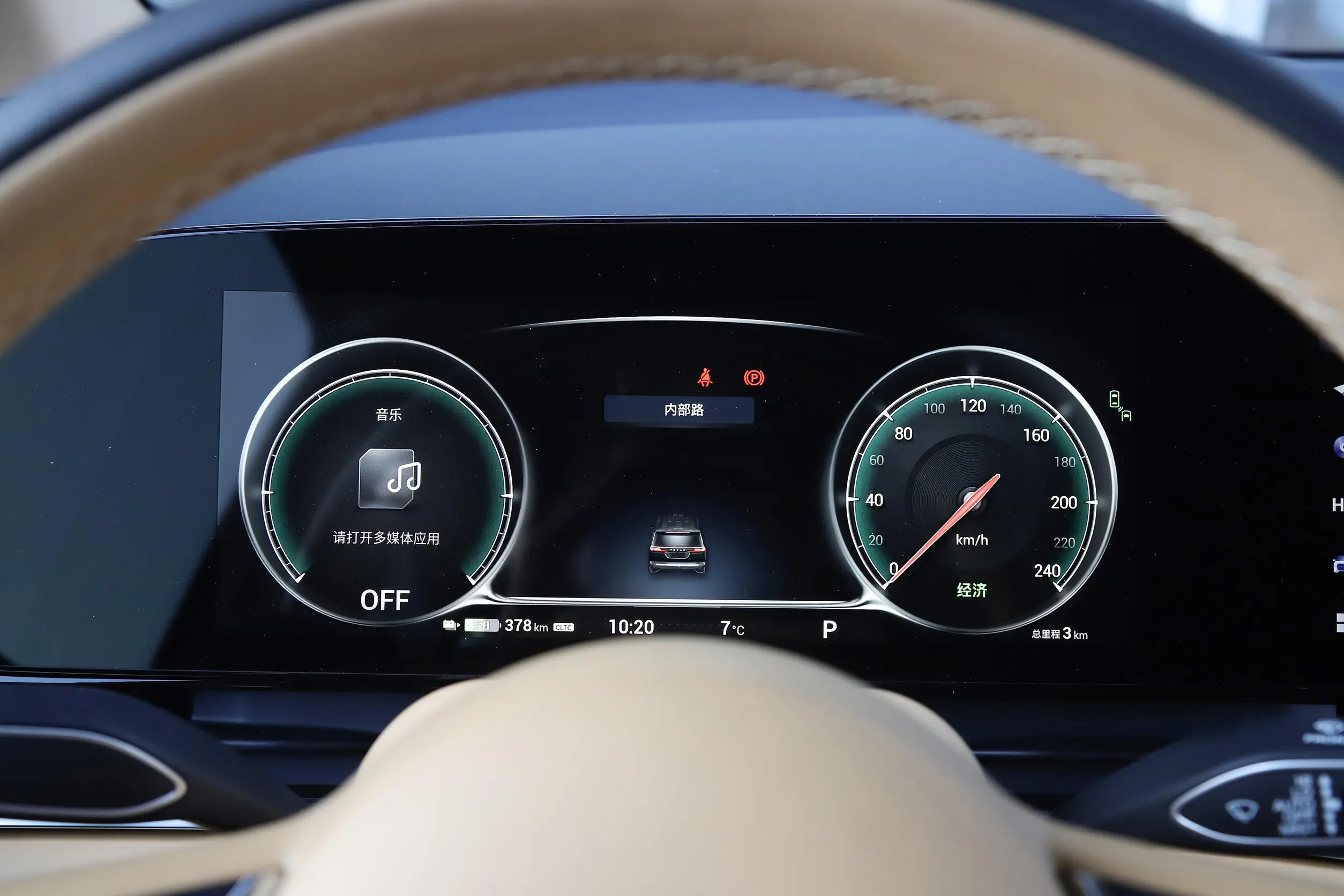 Voyah Dreamer EV picture (4)