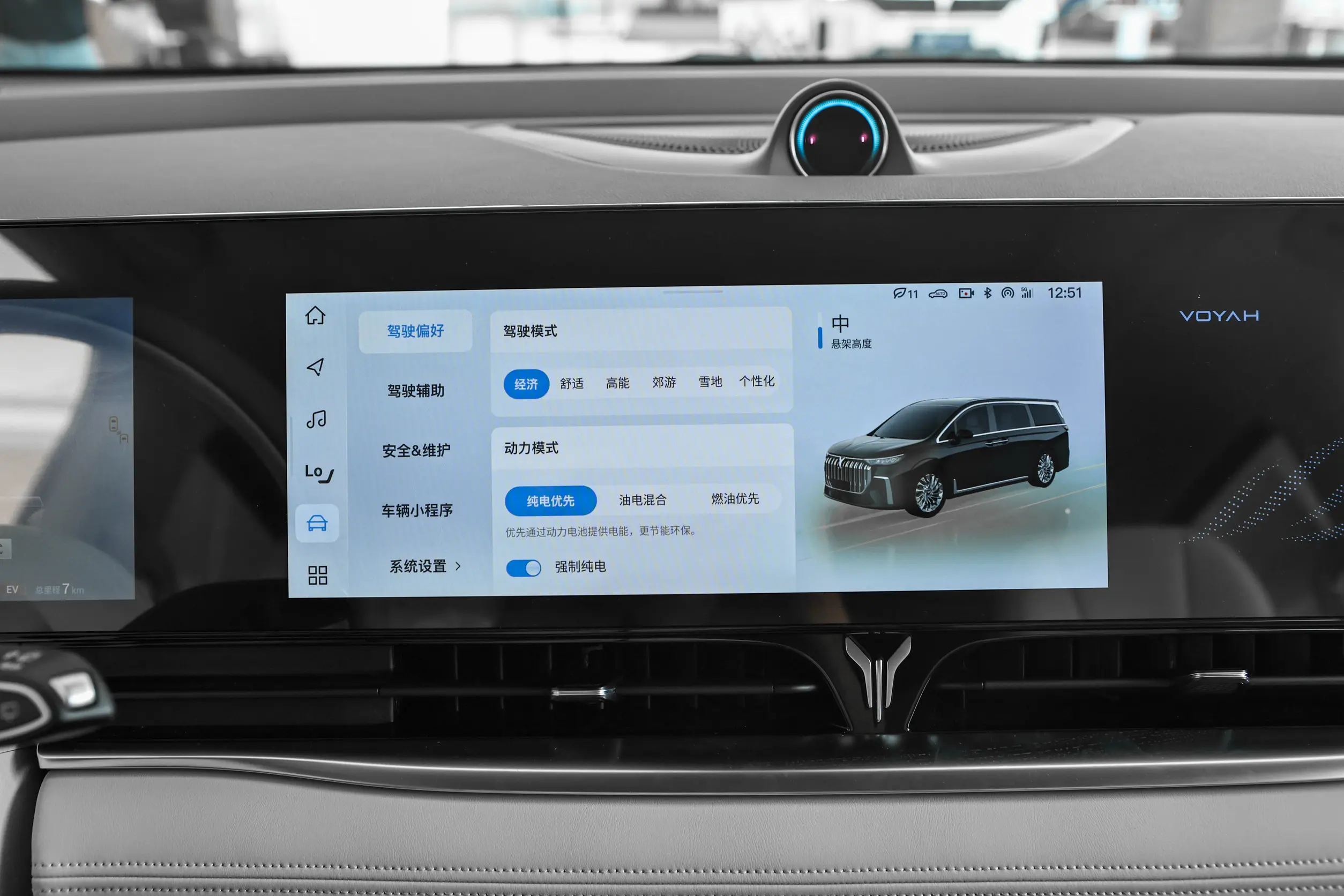 Voyah Dreamer PHEV picture (2)