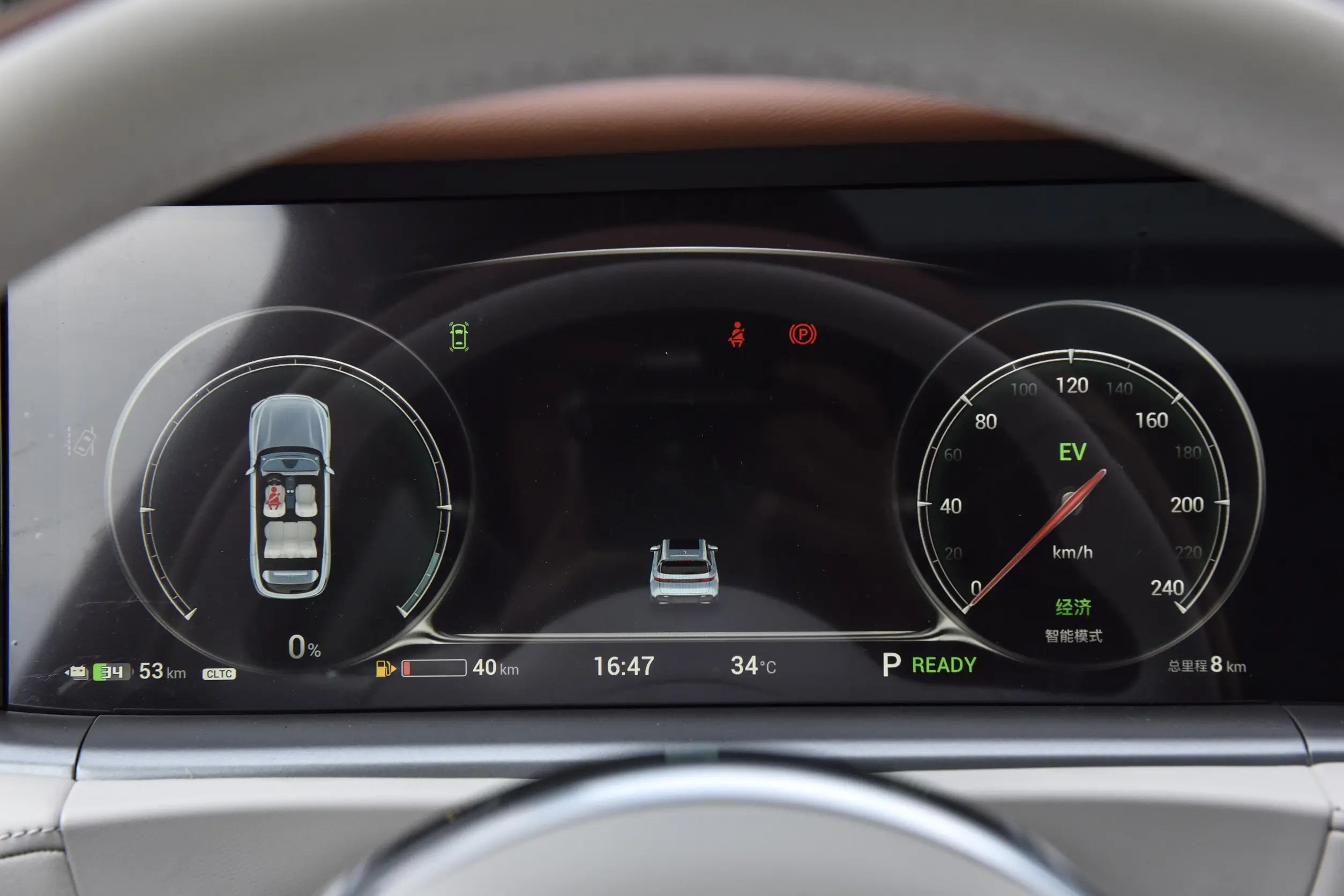 Voyah FREE picture (11)