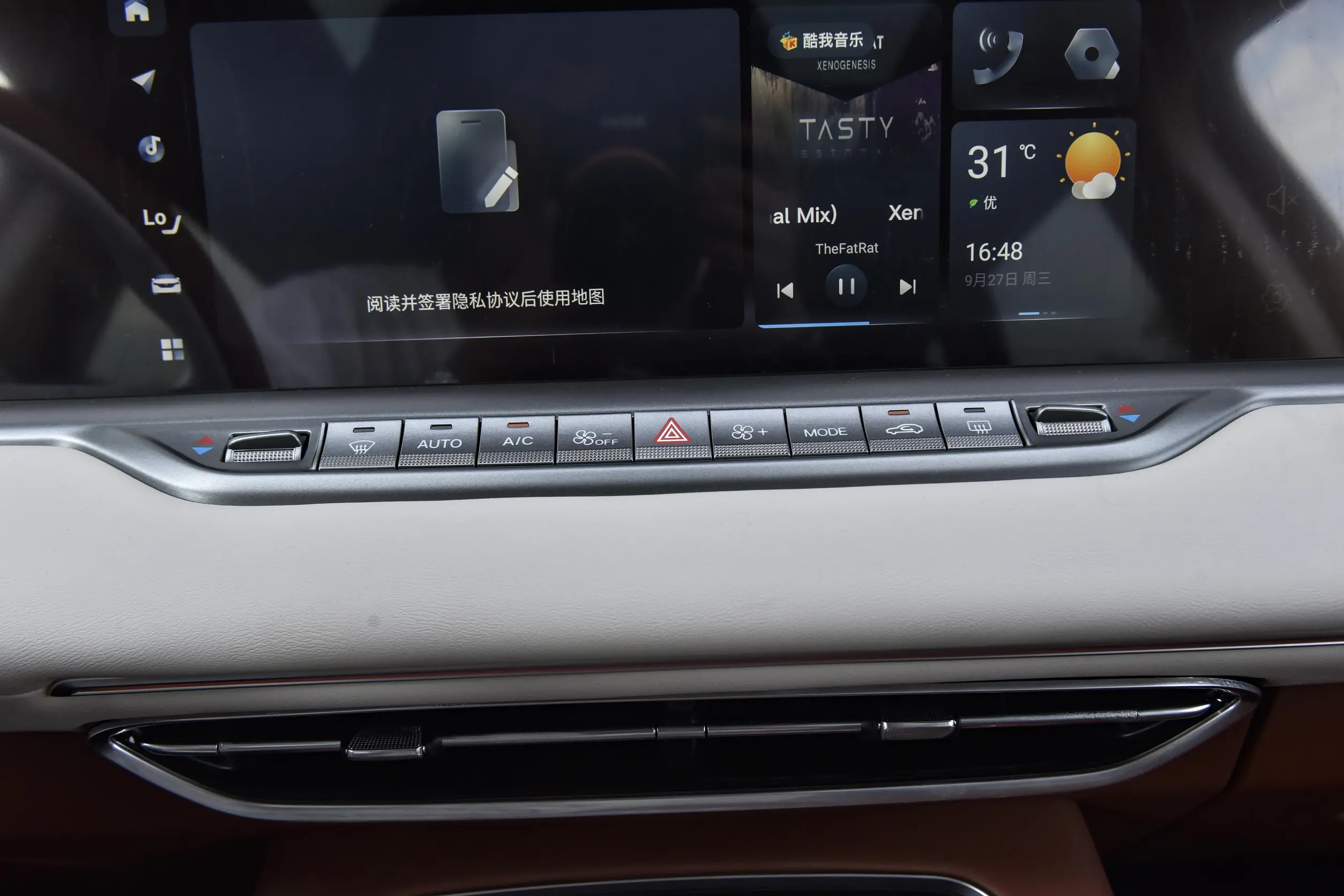 Voyah FREE picture (4)