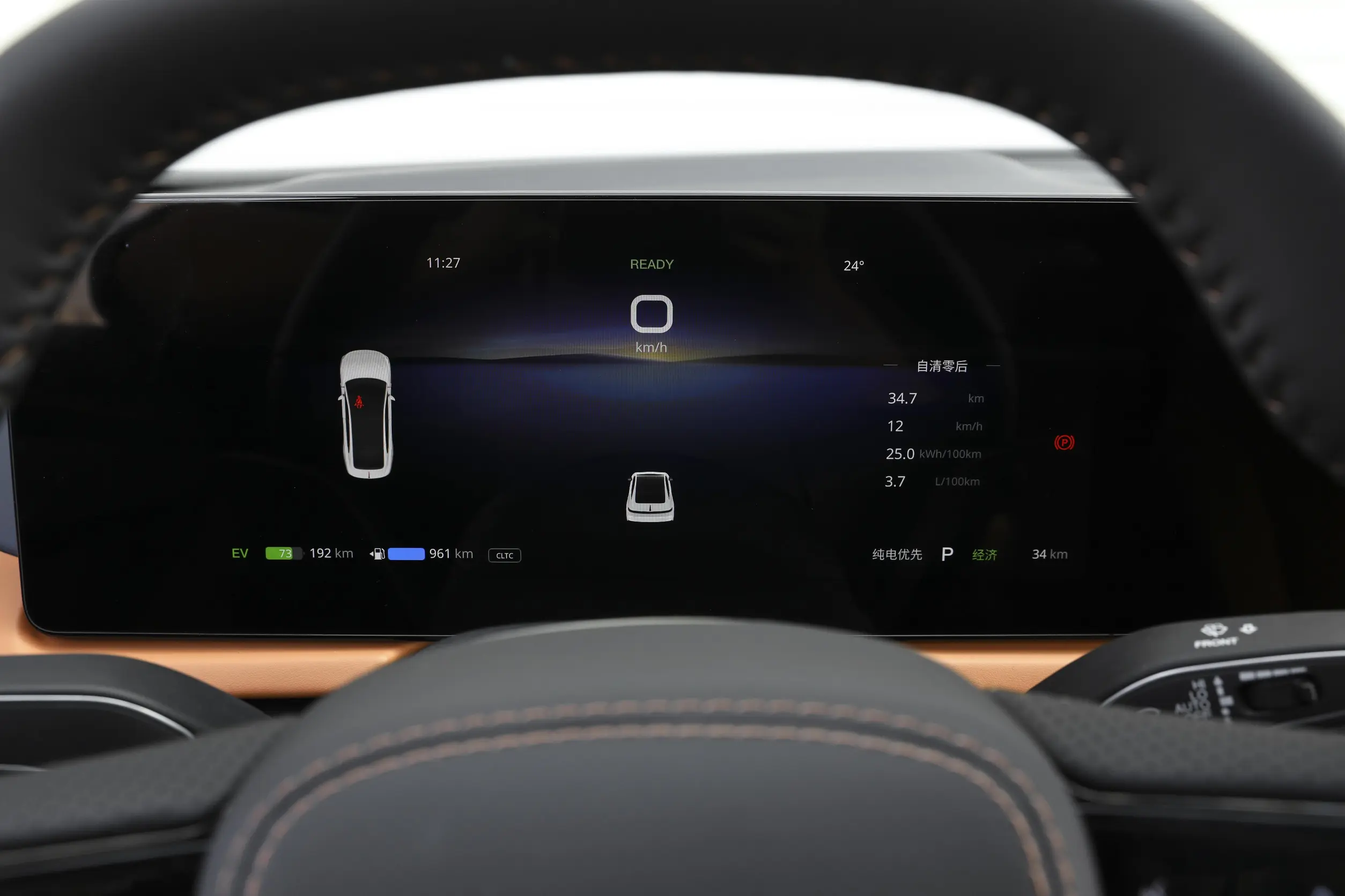 Voyah Passion PHEV picture (10)