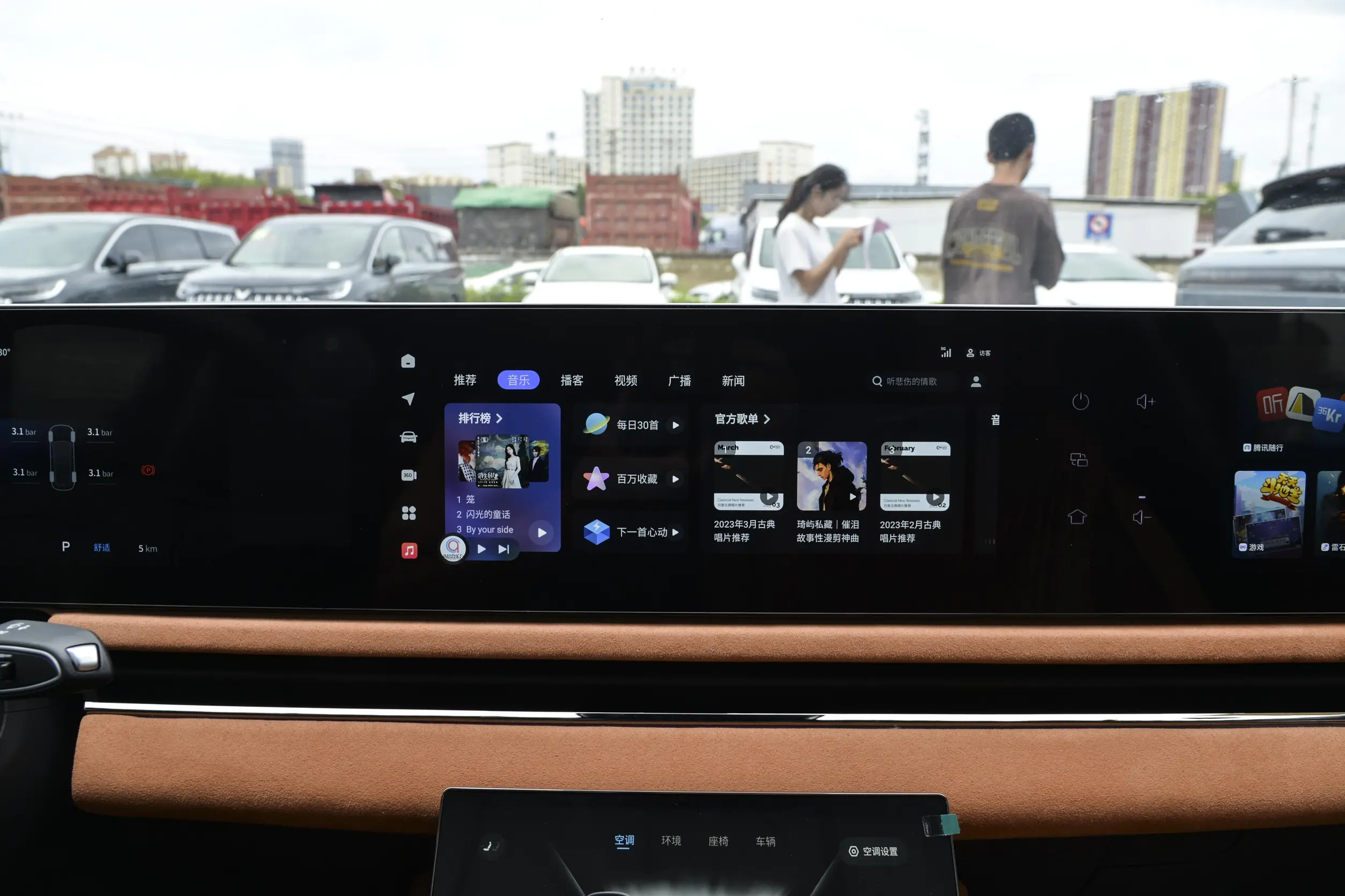 Voyah Passion picture (3)