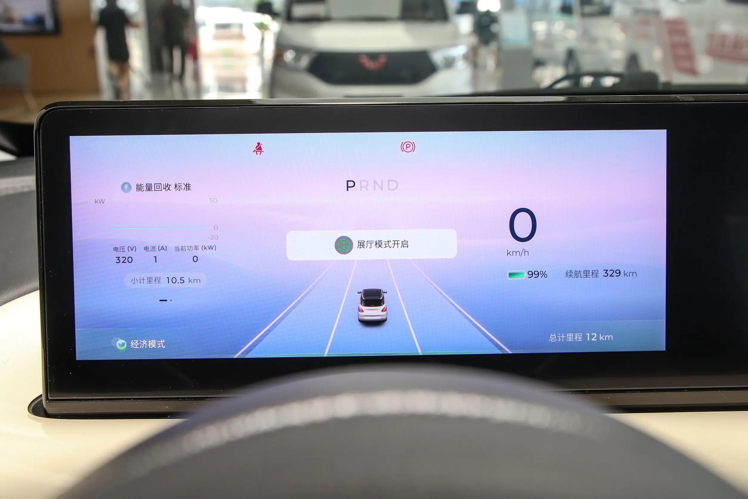 Wuling Bingo picture (12)