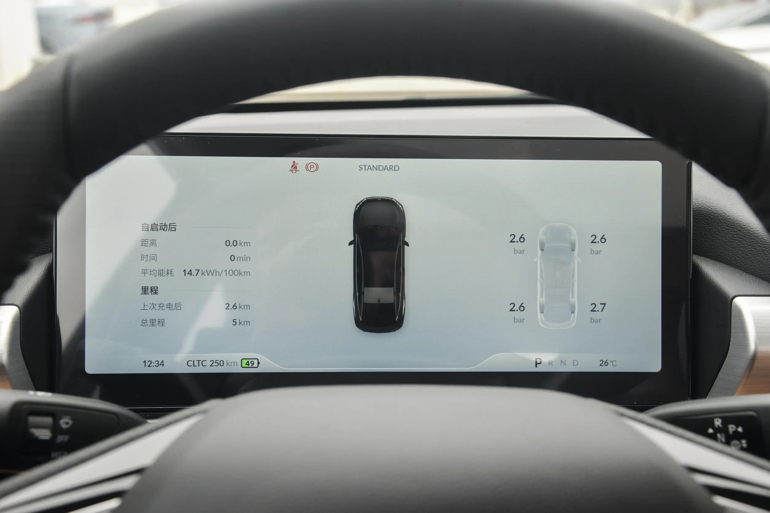 Xpeng P5 picture (3)