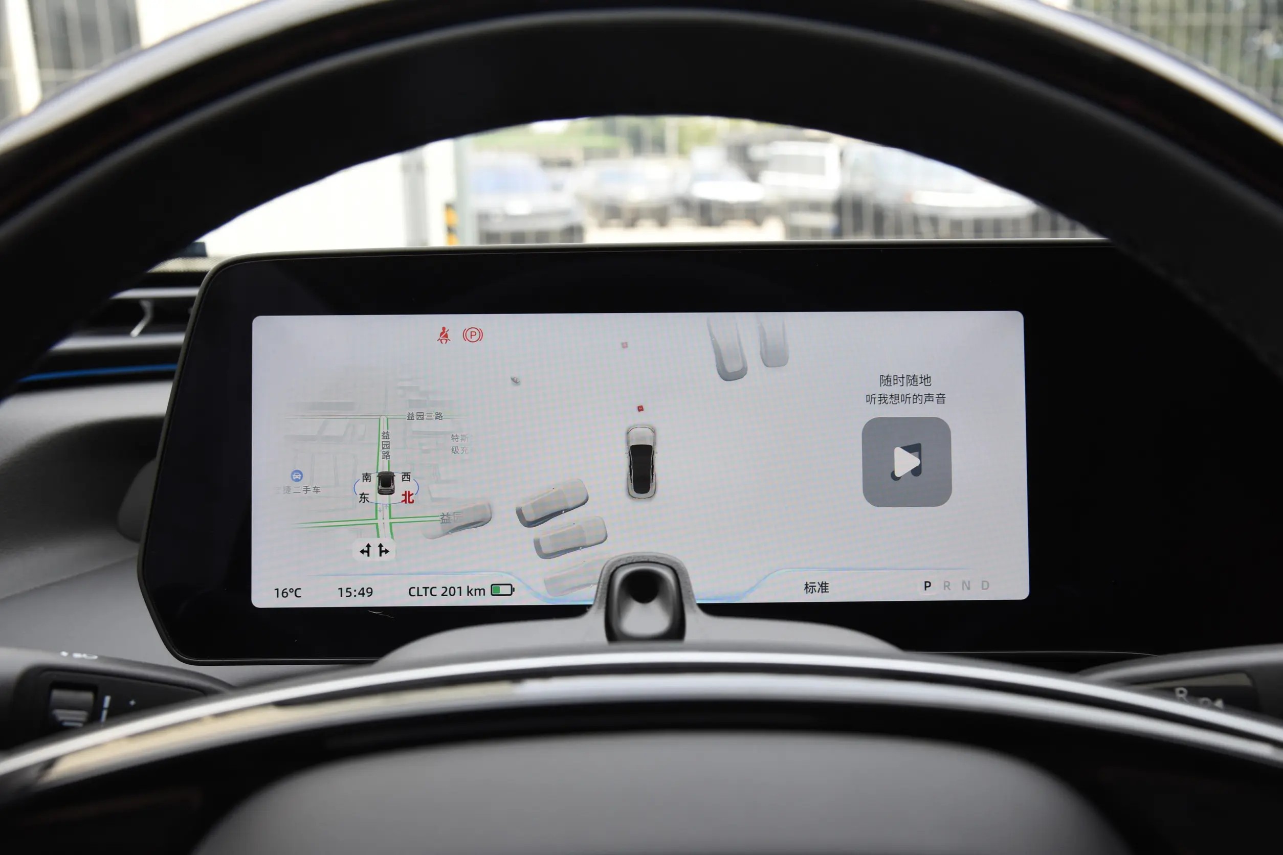 Xpeng P7 picture (3)