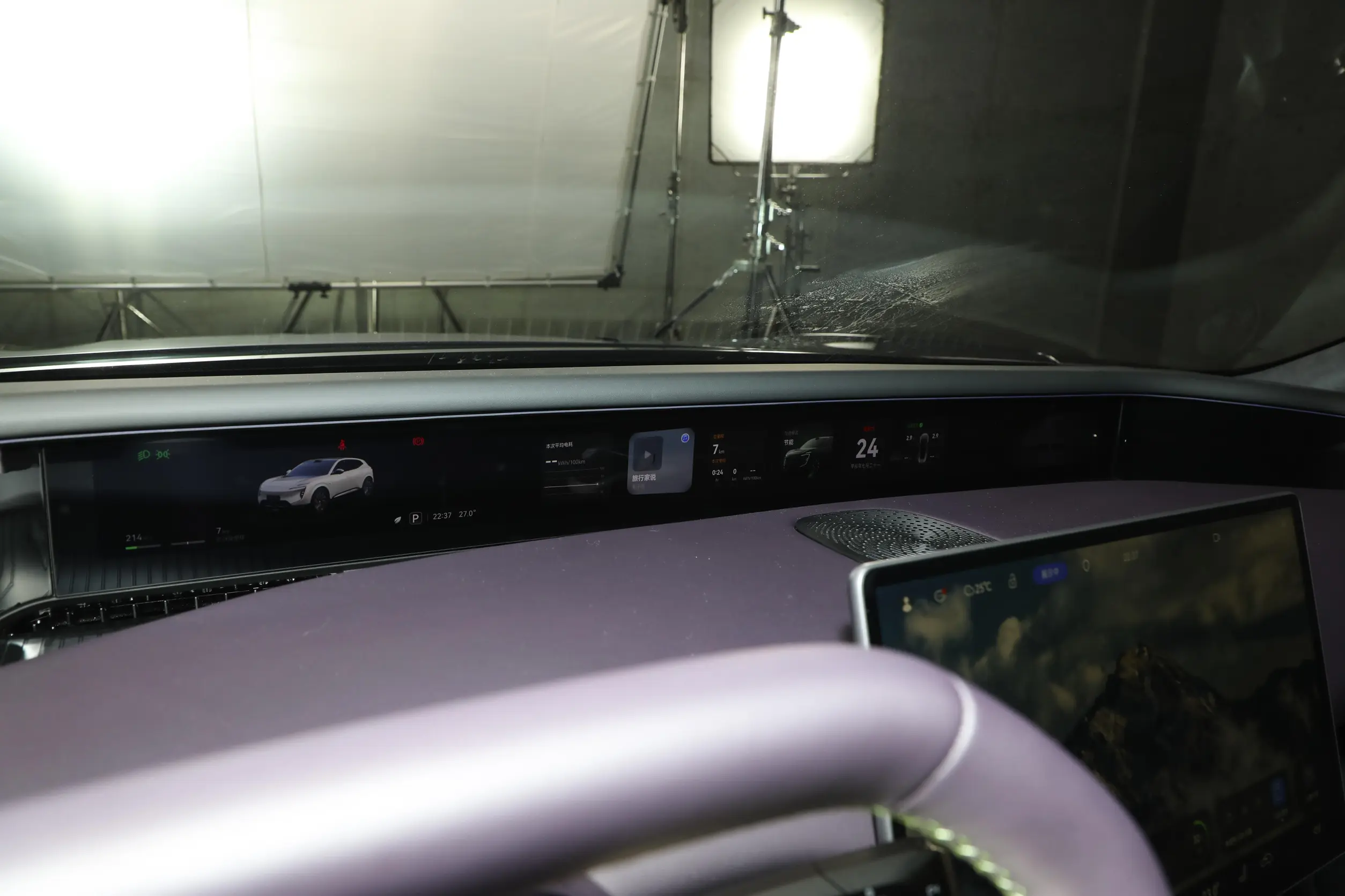 AVATR 07 2024 picture-6