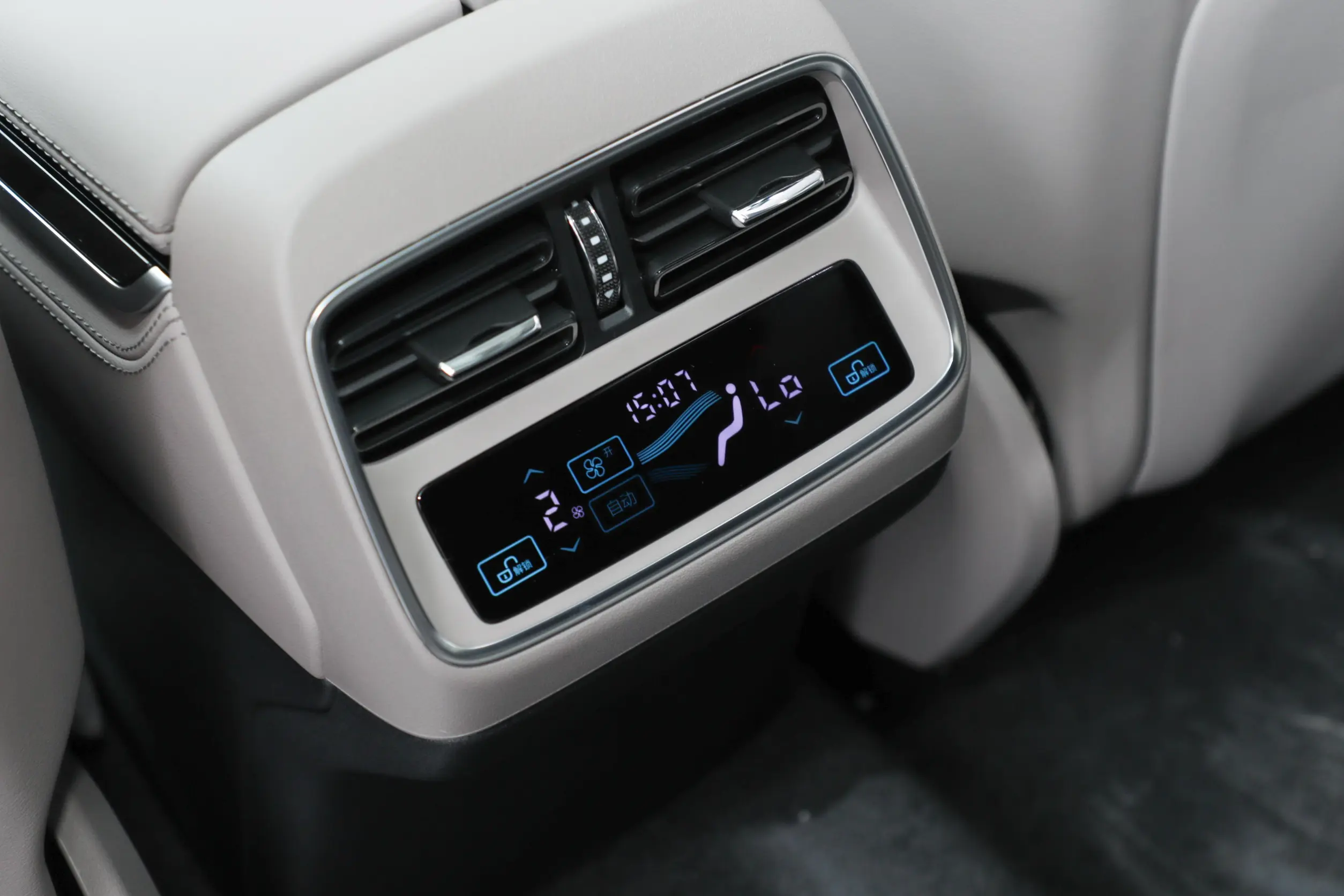 BYD Han DM 2025 picture-8