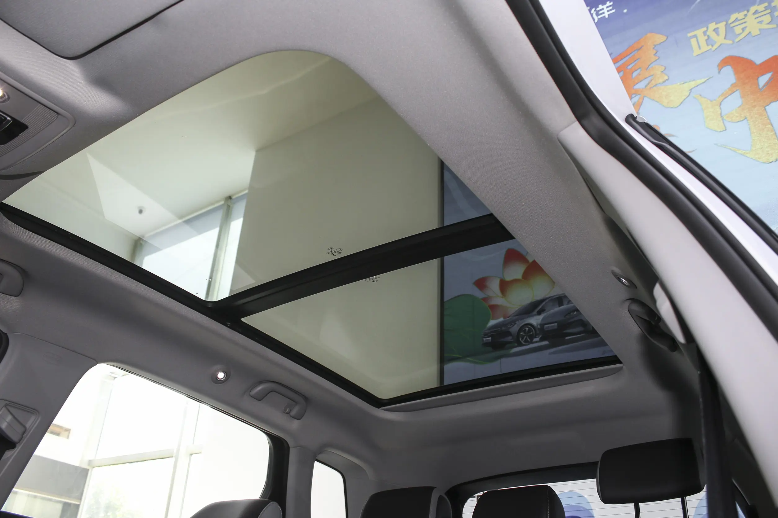 BYD Sea Lion 05 DM 2025 space-3