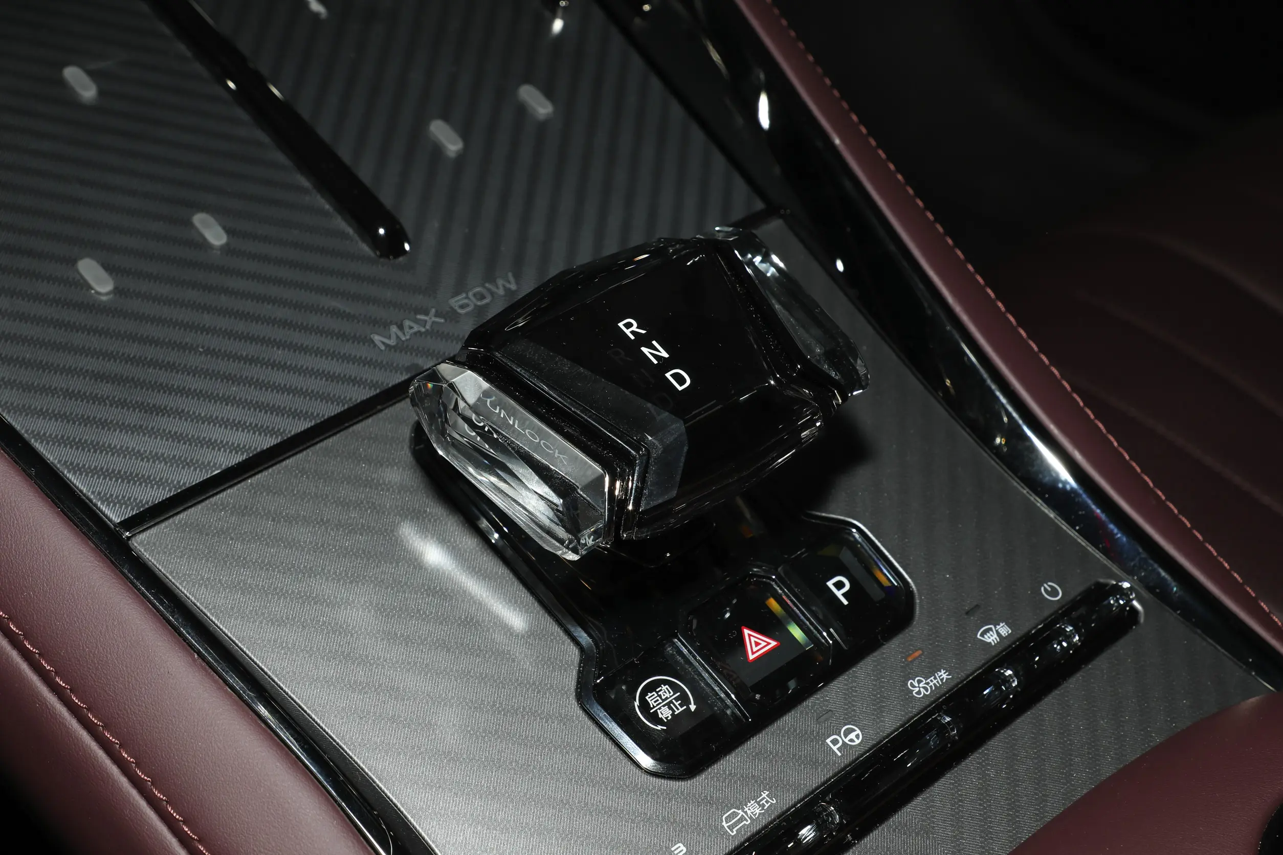 Denza Z9GT EV 2024 interior-3