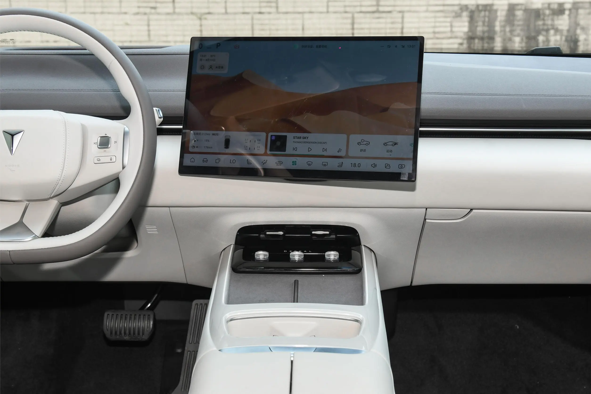 Changan DEEPAL L07 2024 picture (5)