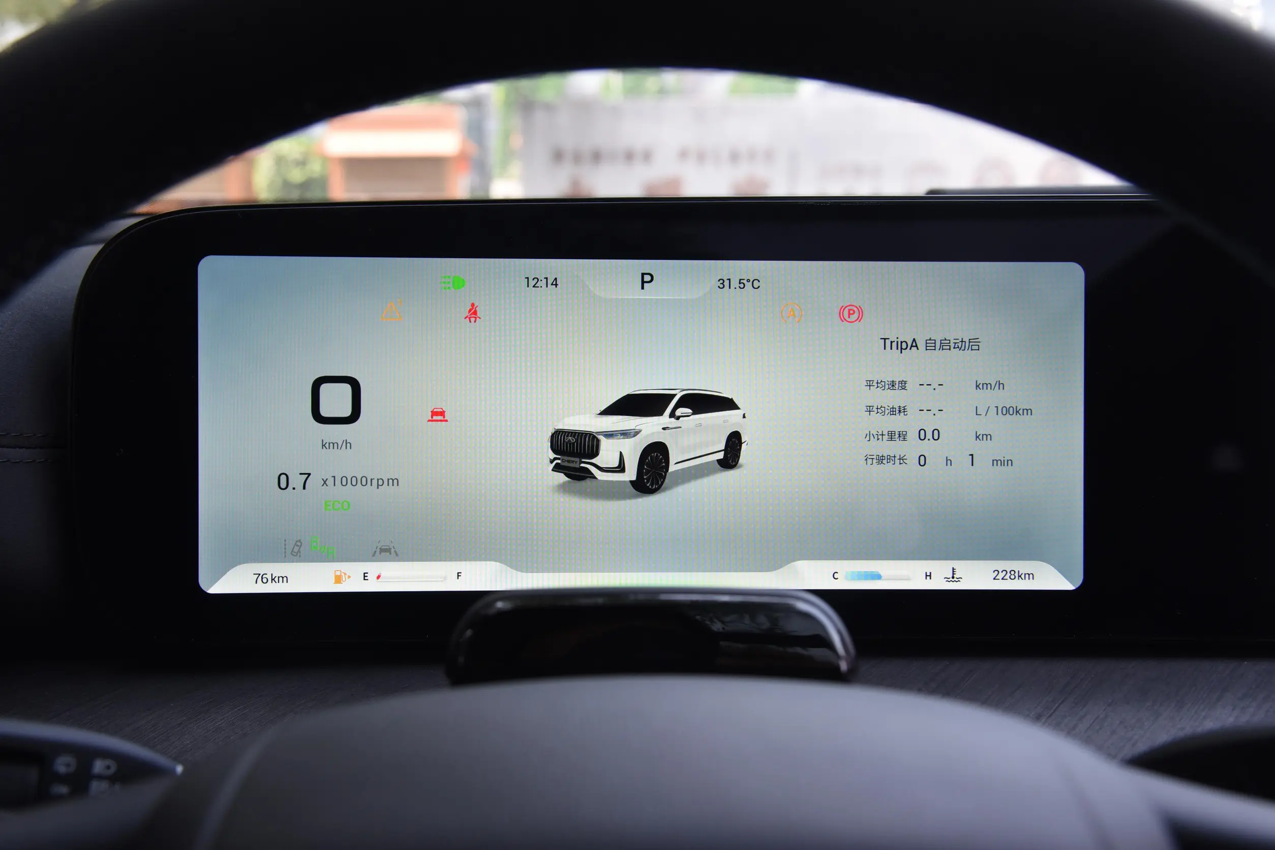 Chery Tiggo 9 2025 picture (4)