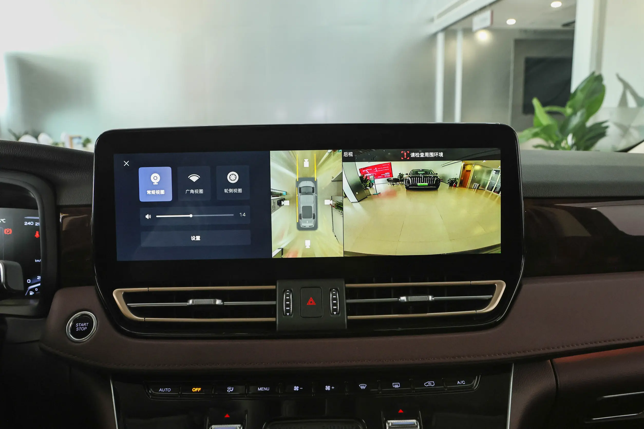 Hongqi HQ9 PHEV 2024 picture (6)