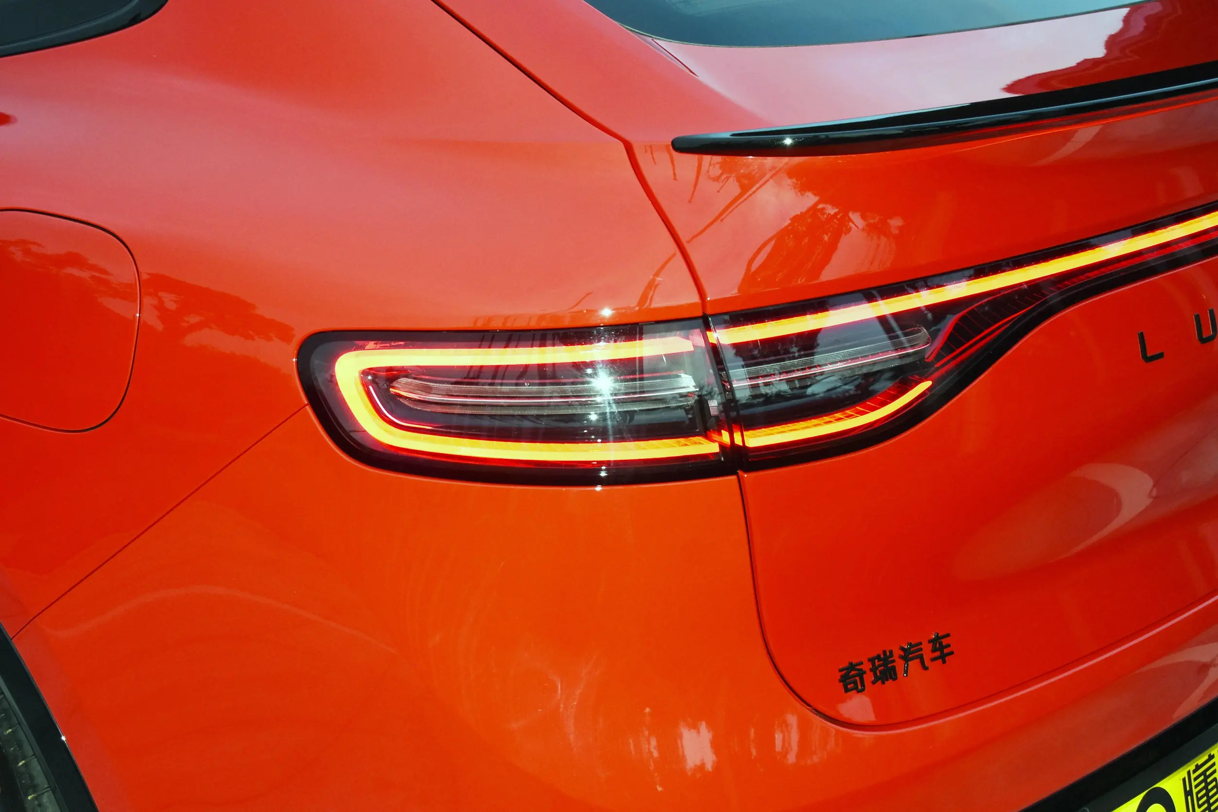 Luxeed R7 2024 picture (4)