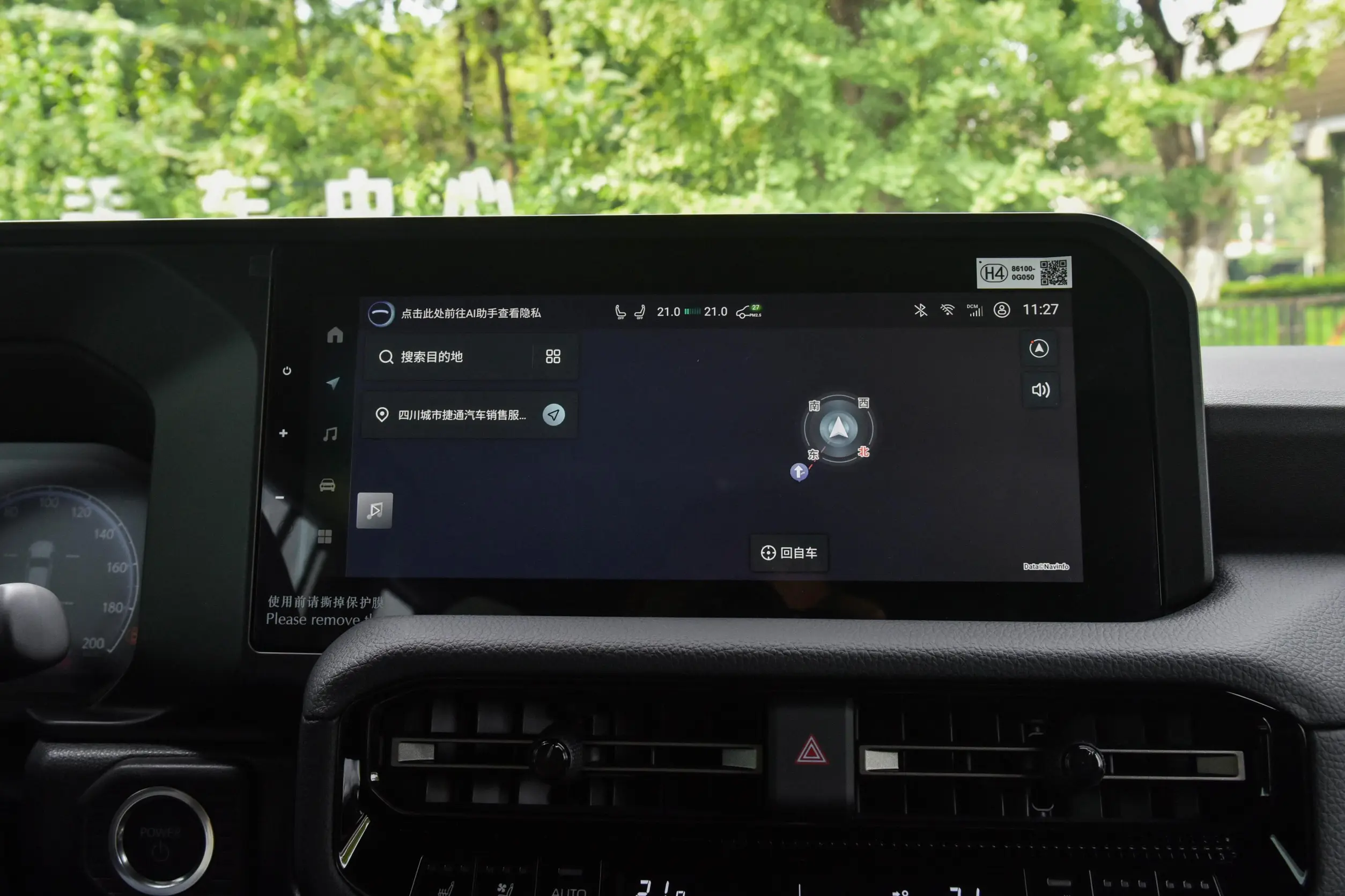 Toyota Land Cruiser Prado 2024 picture (1)