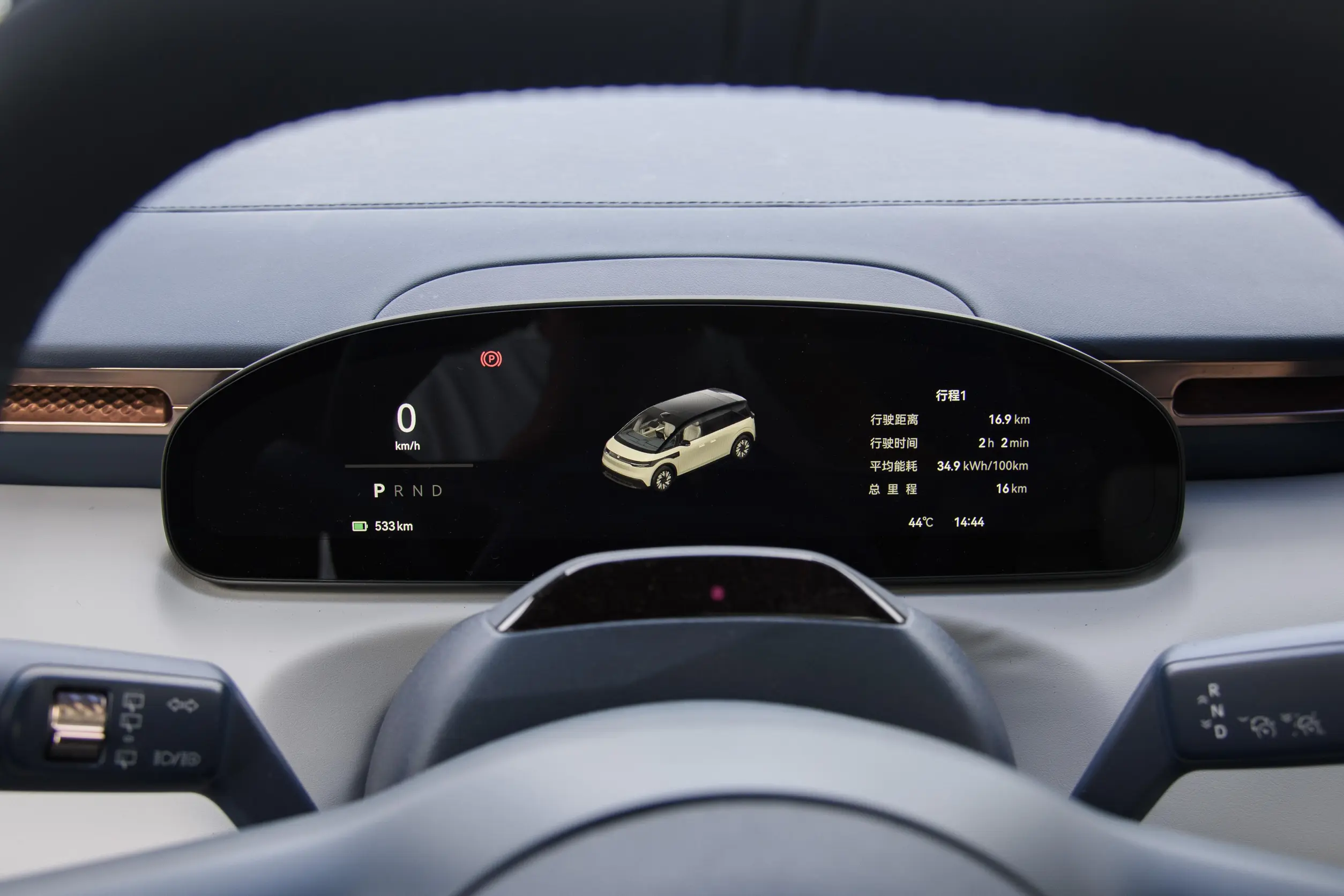 ZEEKR MIX 2025 picture (10)